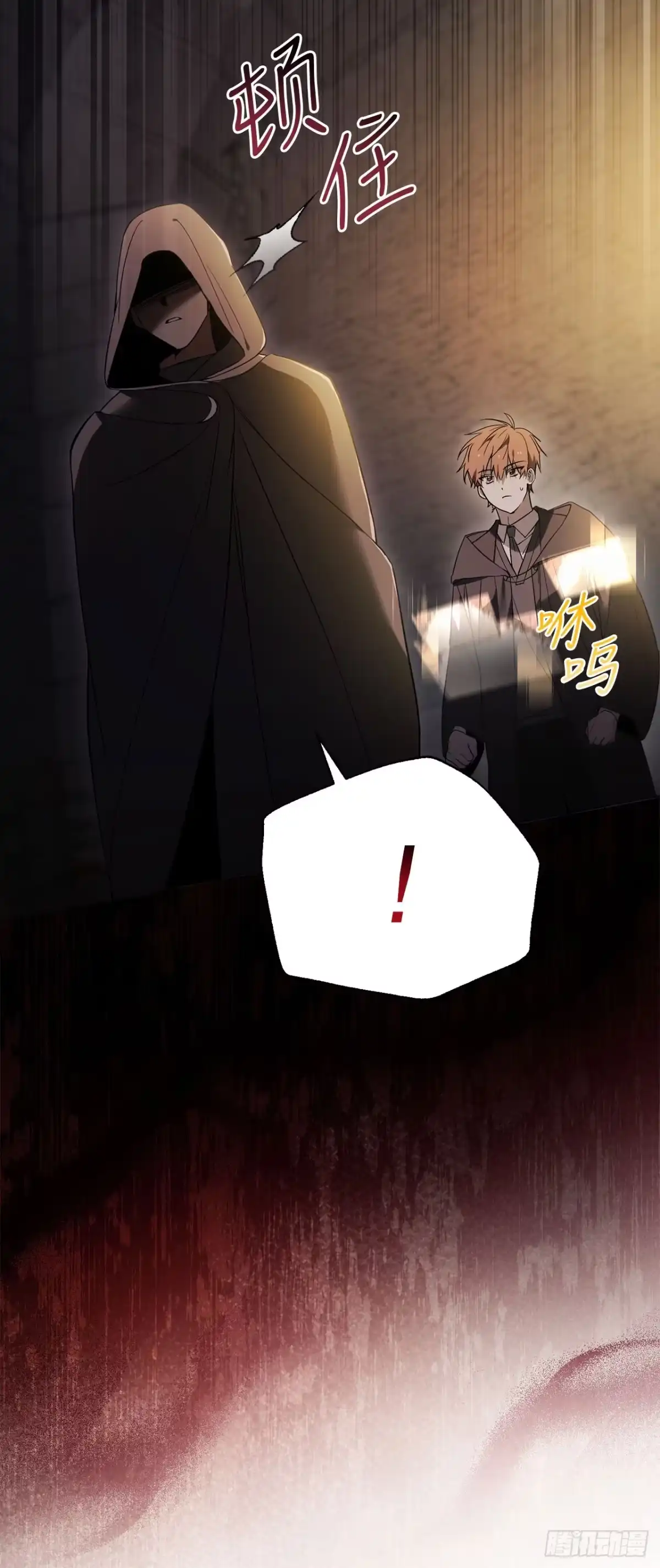 学院里的天才驯兽师 1.重生 第29页