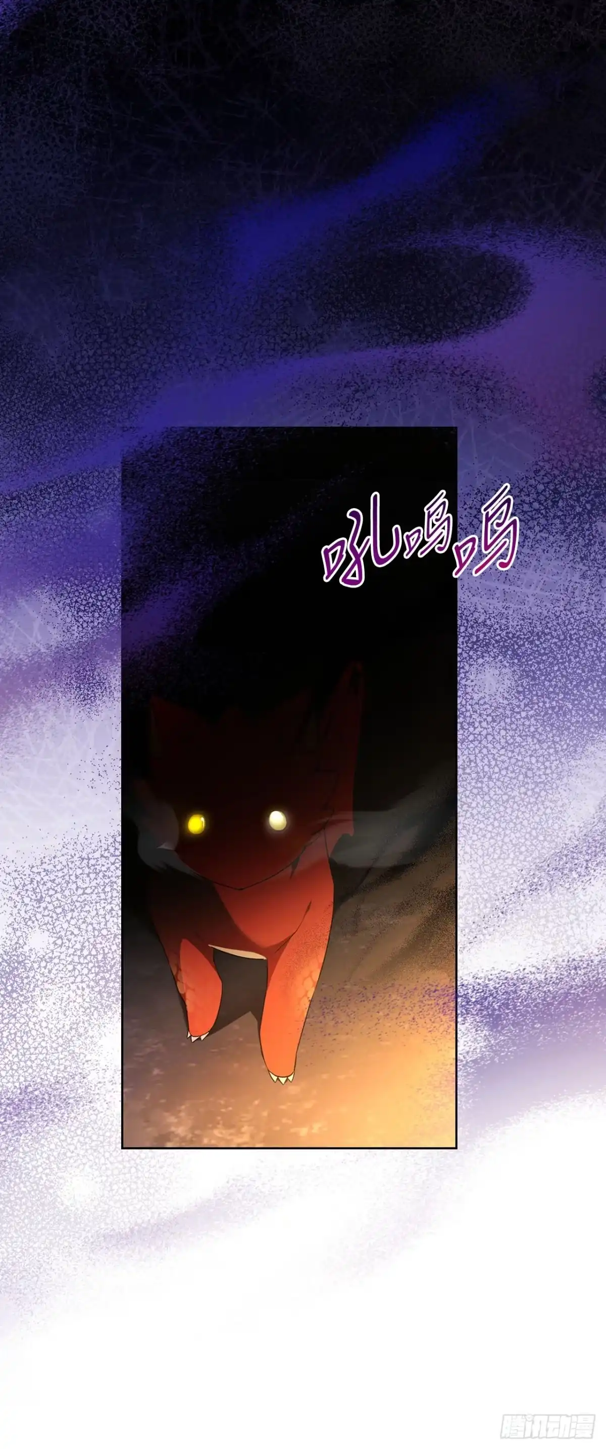 学院里的天才驯兽师 1.重生 第53页