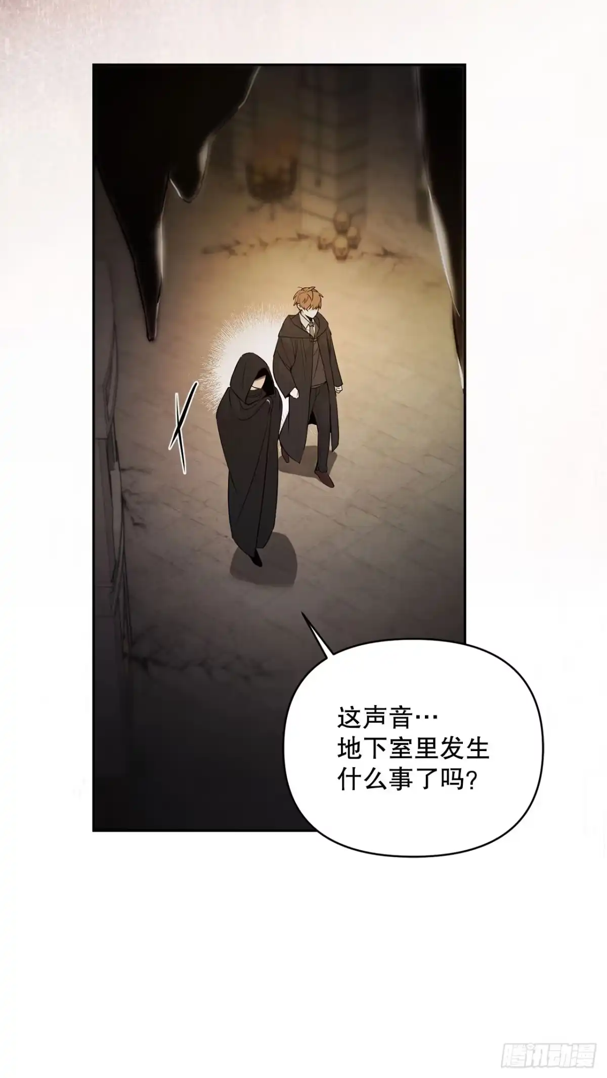 学院里的天才驯兽师 1.重生 第30页