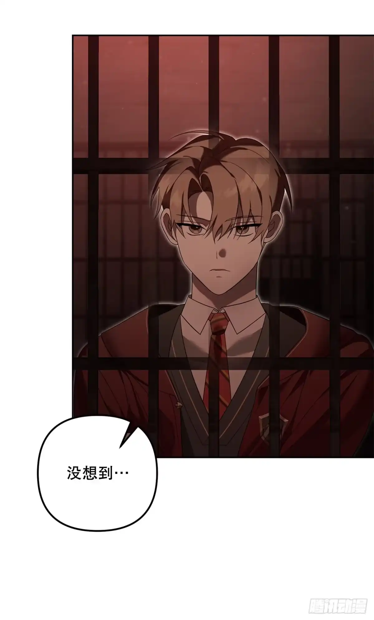 学院里的天才驯兽师 19.成为代表 第12页