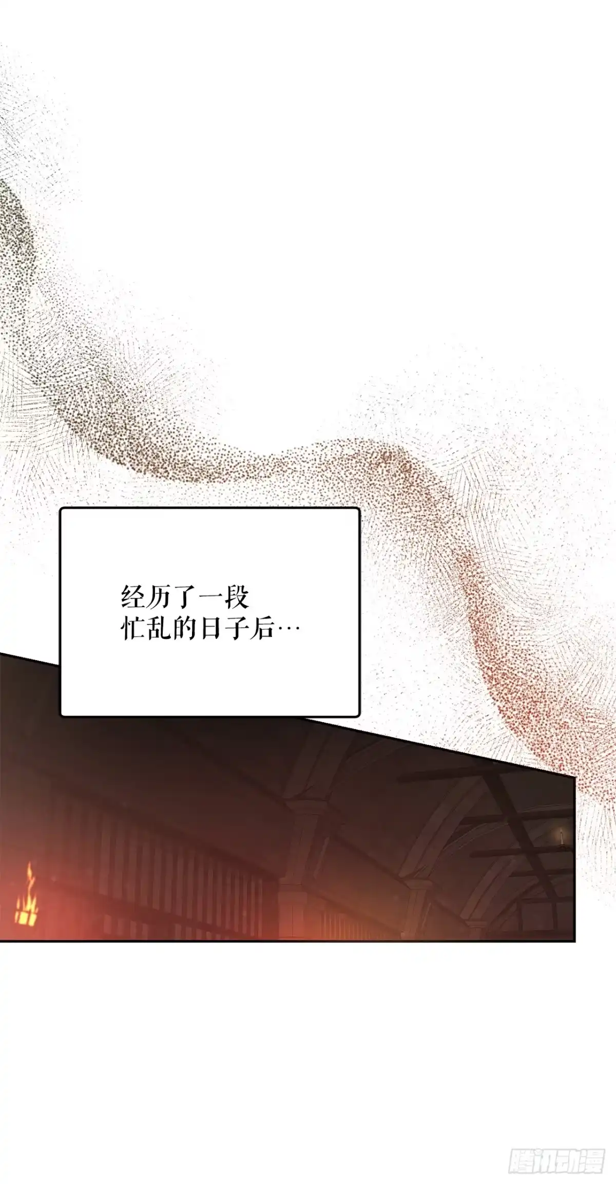 学院里的天才驯兽师 19.成为代表 第9页