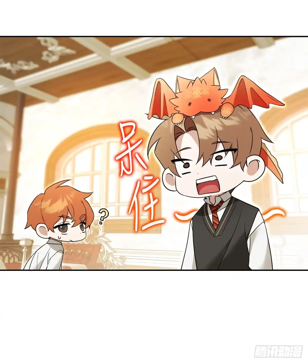 学院里的天才驯兽师 19.成为代表 第61页