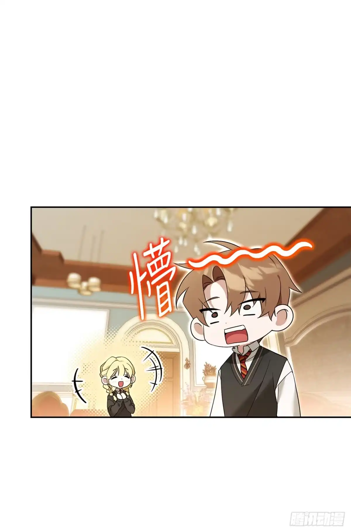 学院里的天才驯兽师 19.成为代表 第60页