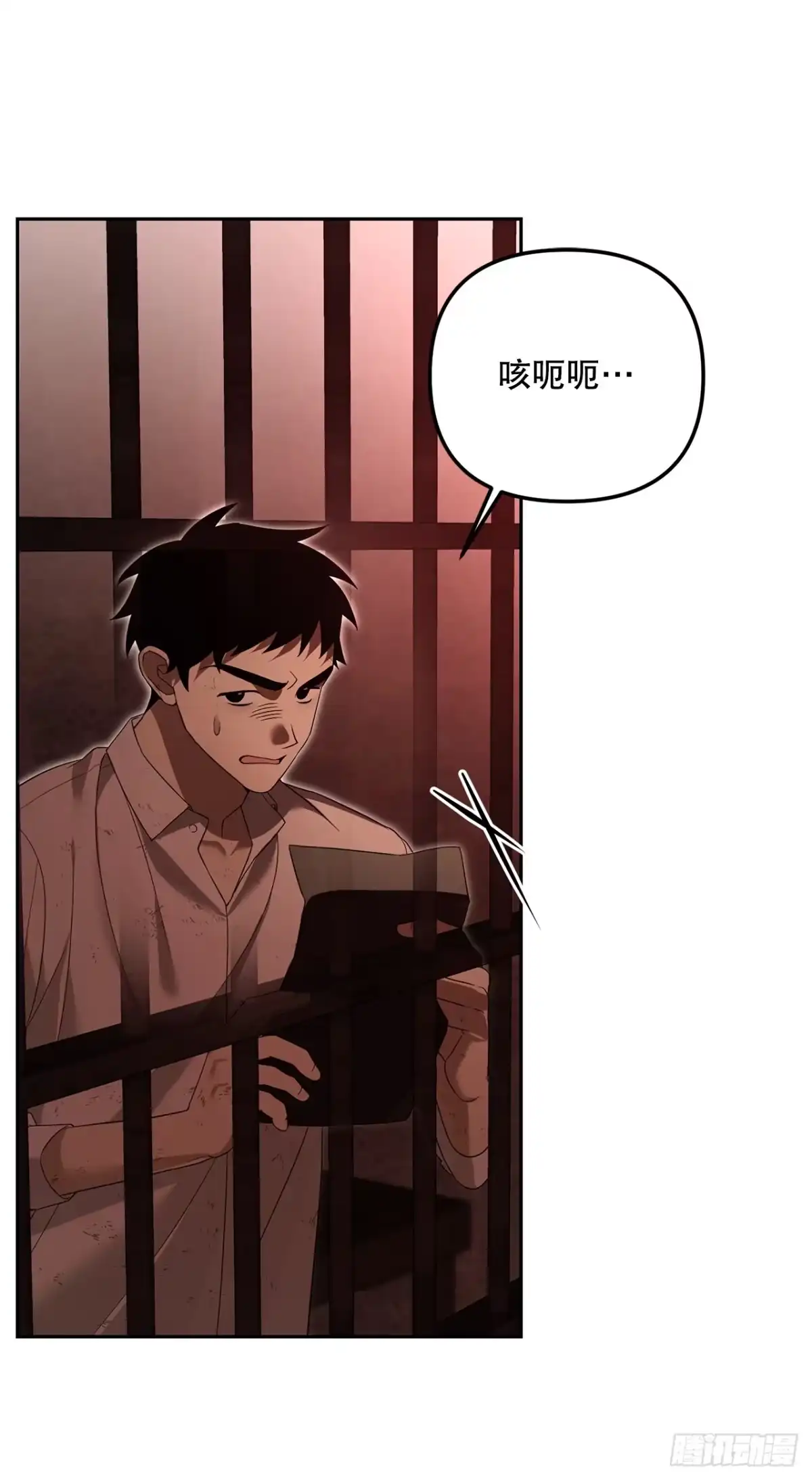 学院里的天才驯兽师 19.成为代表 第23页
