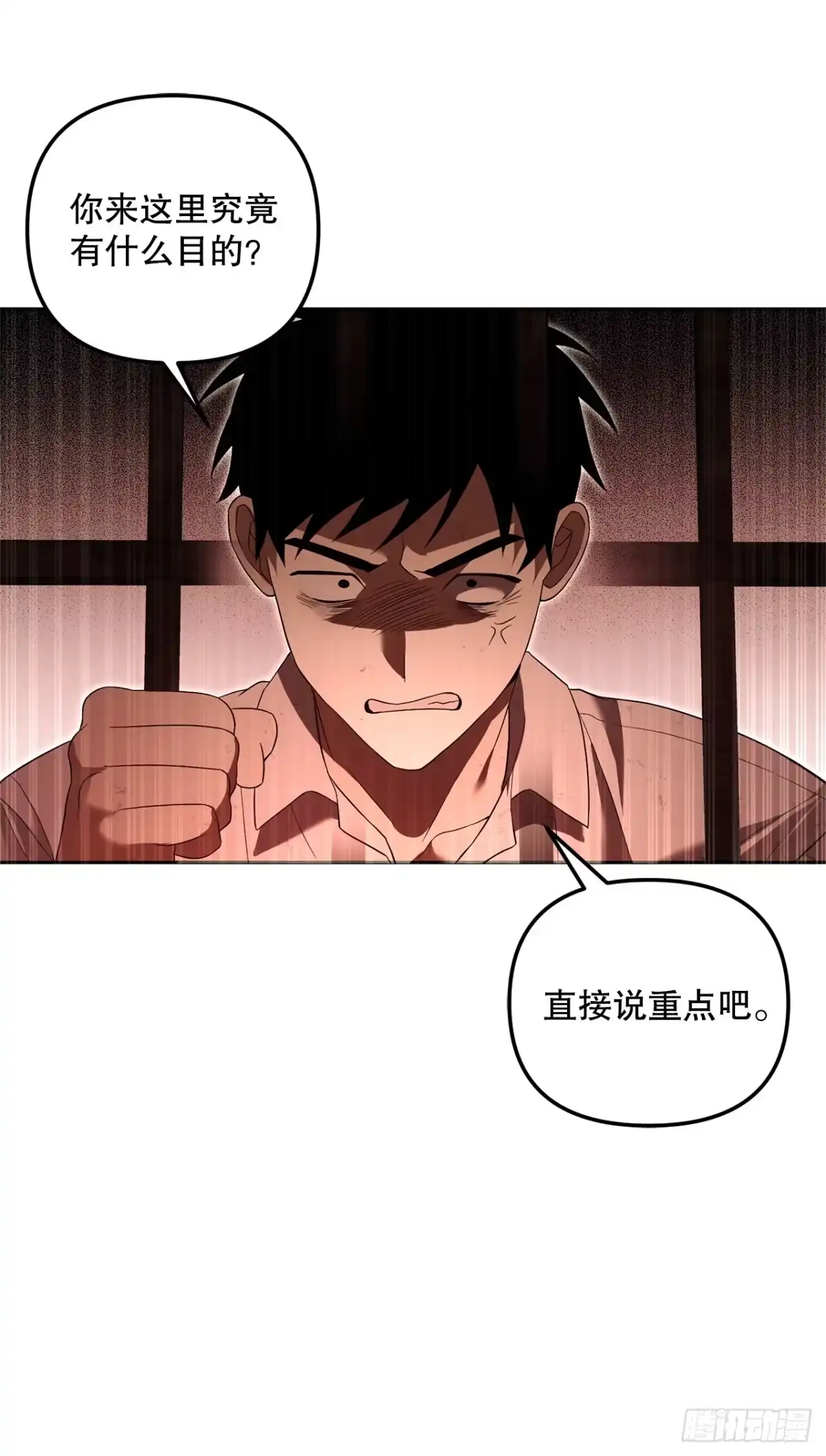 学院里的天才驯兽师 19.成为代表 第18页