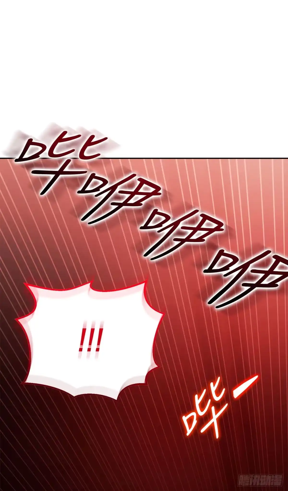 学院里的天才驯兽师 21.潜入地下金库 第68页