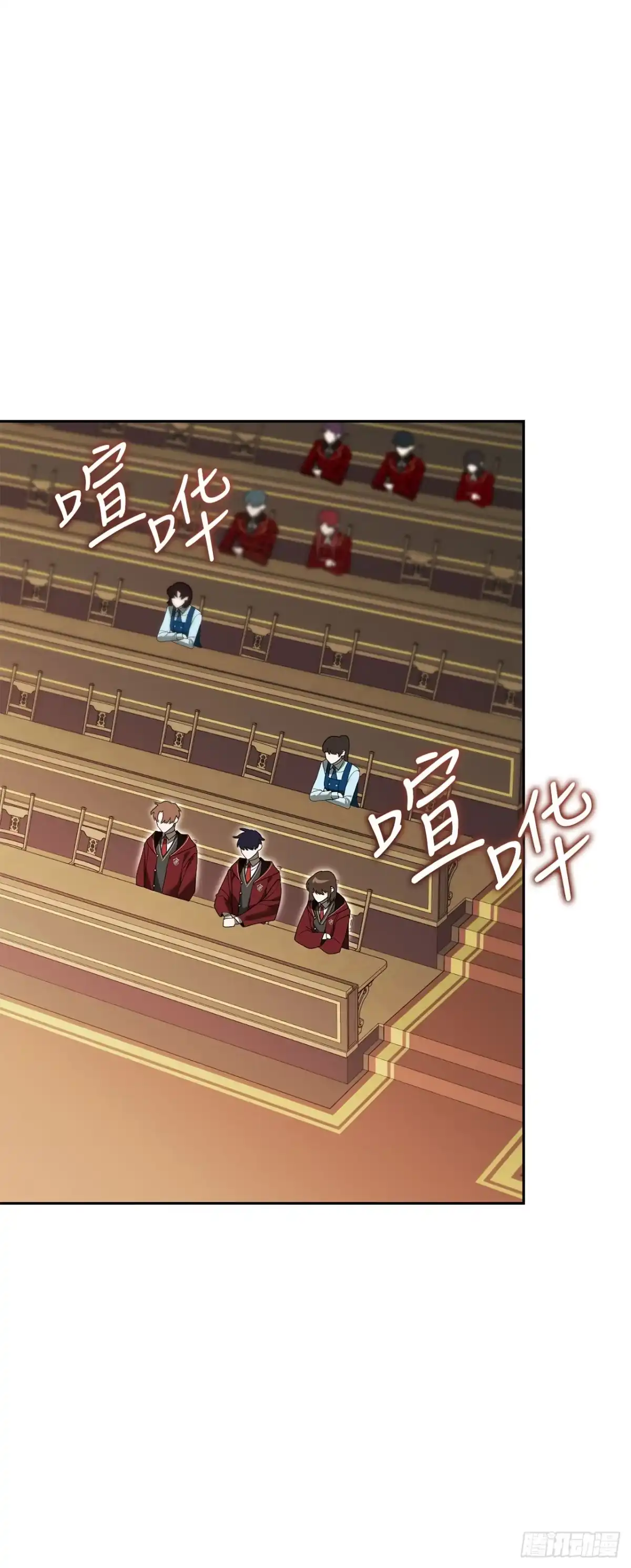 学院里的天才驯兽师 21.潜入地下金库 第1页