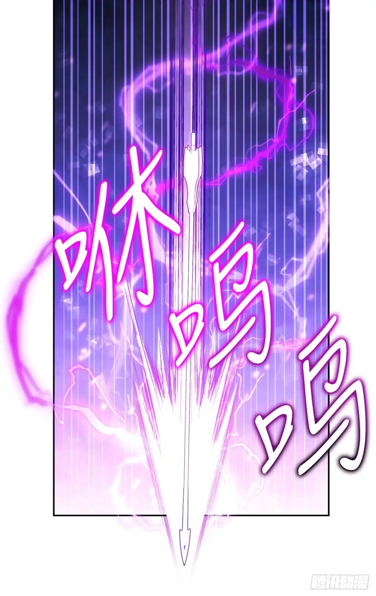 学院里的天才驯兽师 22.英勇救主 第51页
