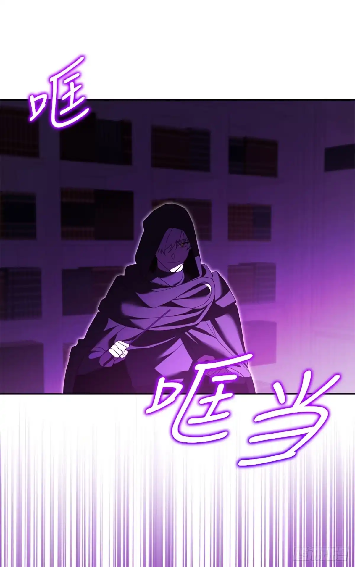 学院里的天才驯兽师 25.神秘驯兽师 第38页