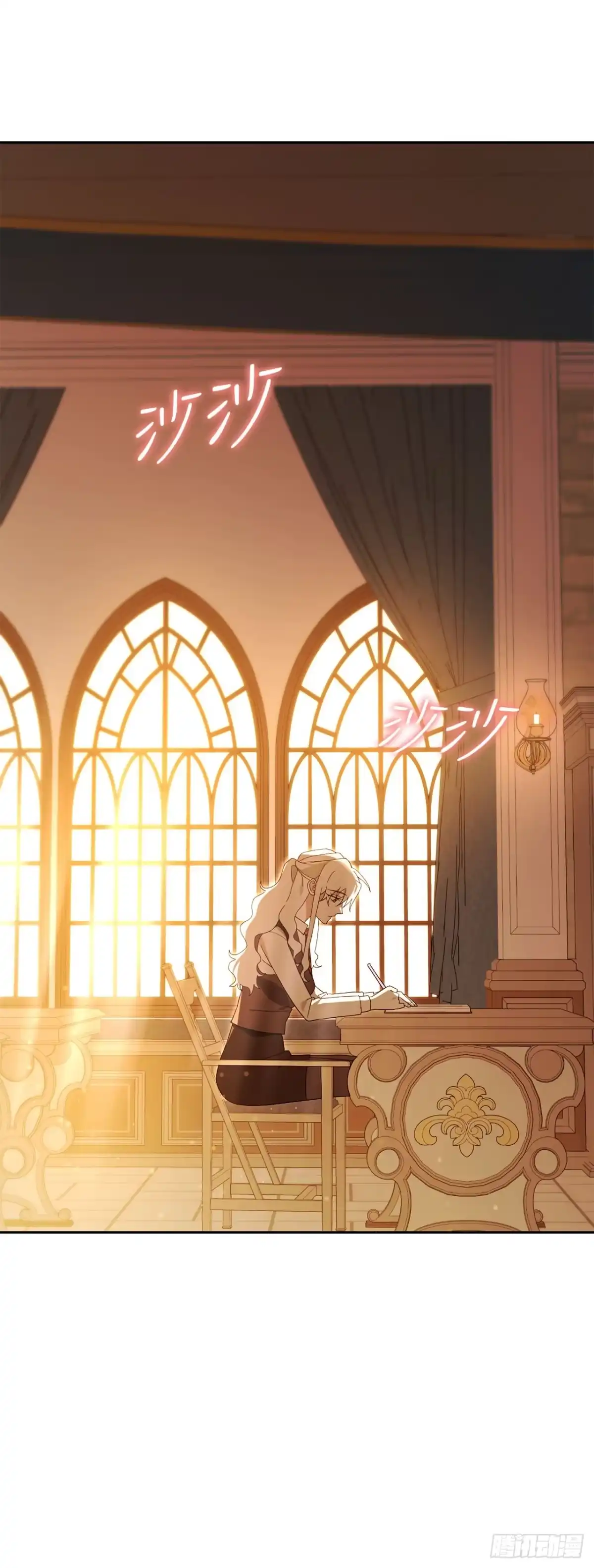 学院里的天才驯兽师 25.神秘驯兽师 第2页