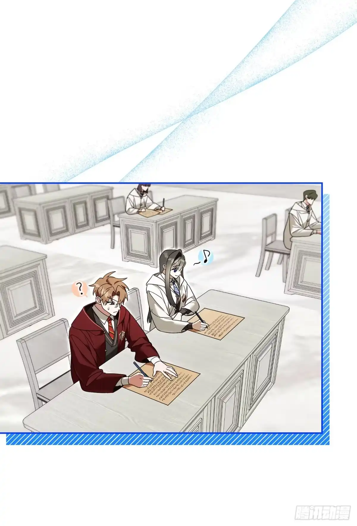 学院里的天才驯兽师 27.回家 第19页