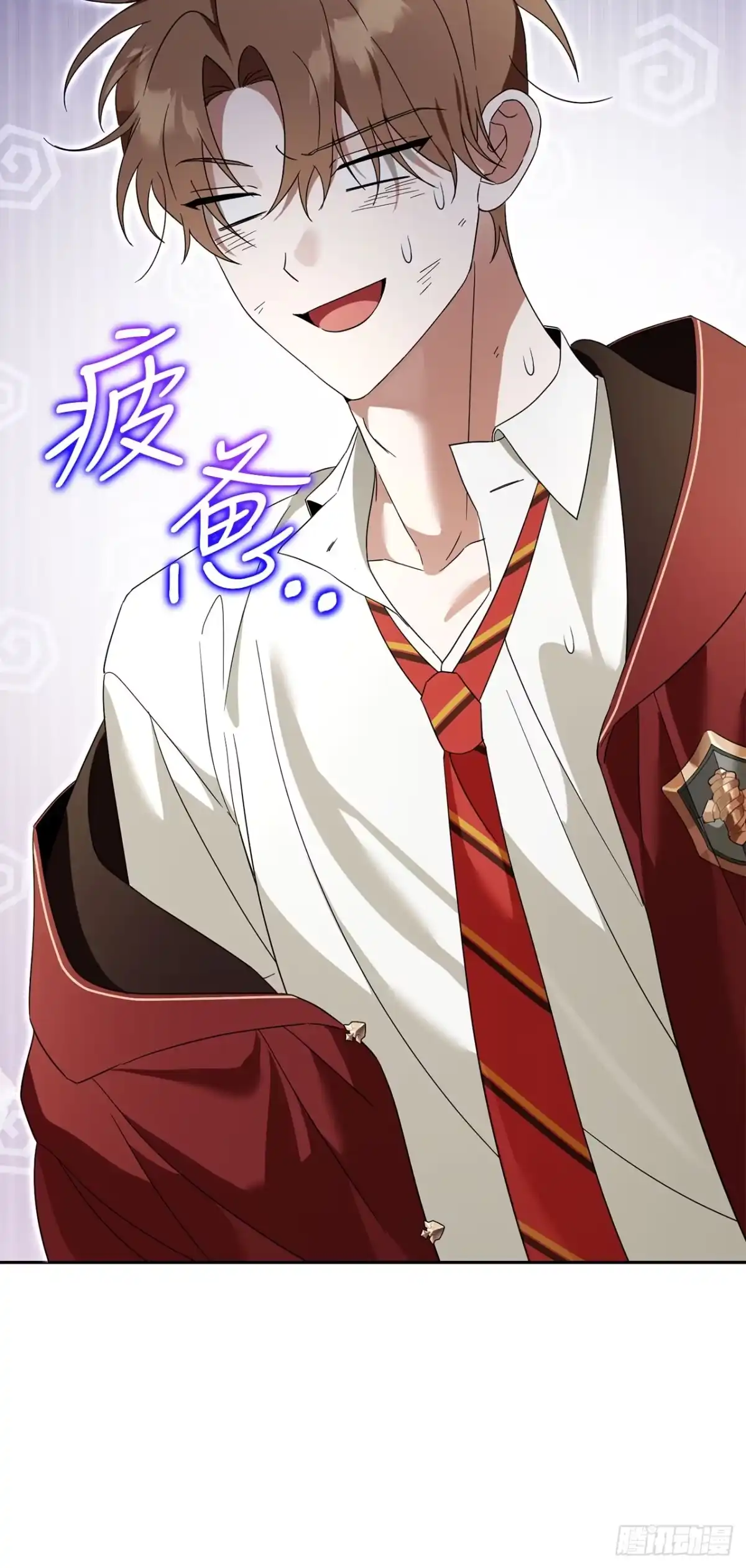 学院里的天才驯兽师 27.回家 第67页