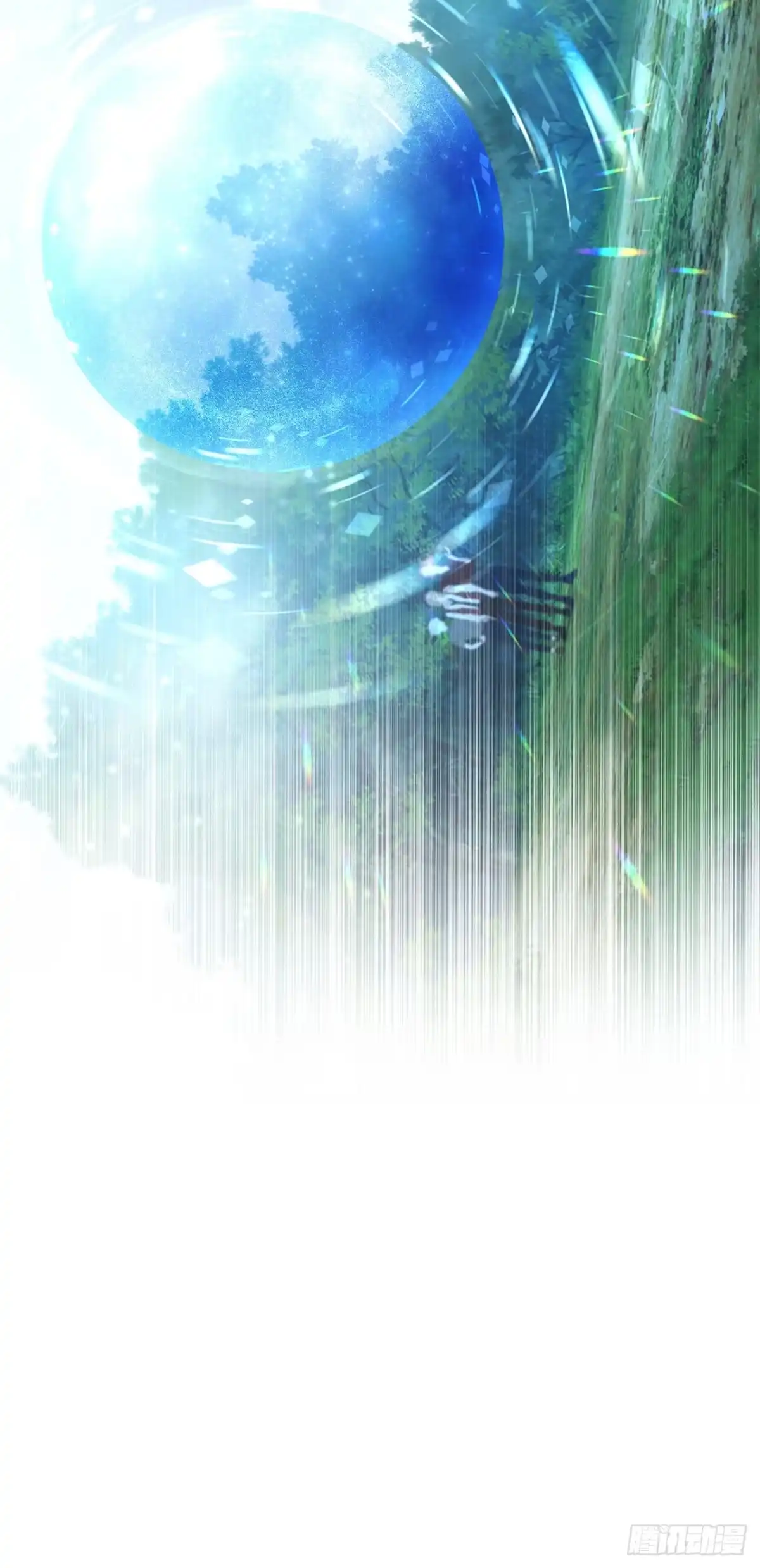 学院里的天才驯兽师 28.驯服化石翼龙 第67页