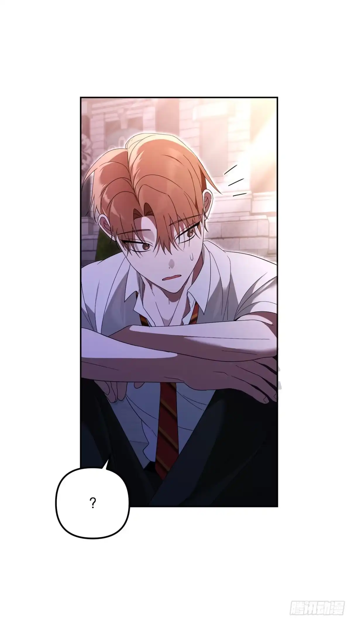 学院里的天才驯兽师 28.驯服化石翼龙 第4页