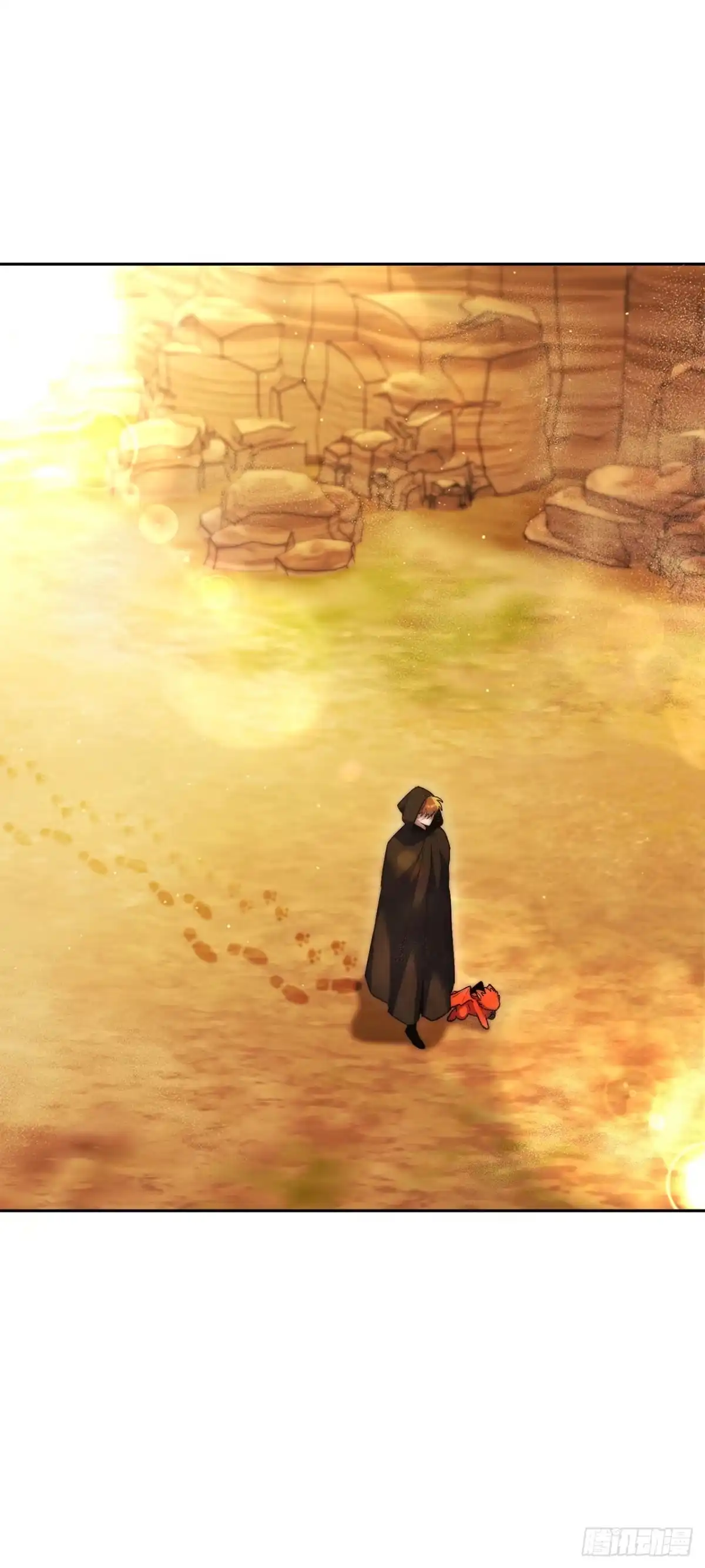 学院里的天才驯兽师 2.逃离洞穴 第47页