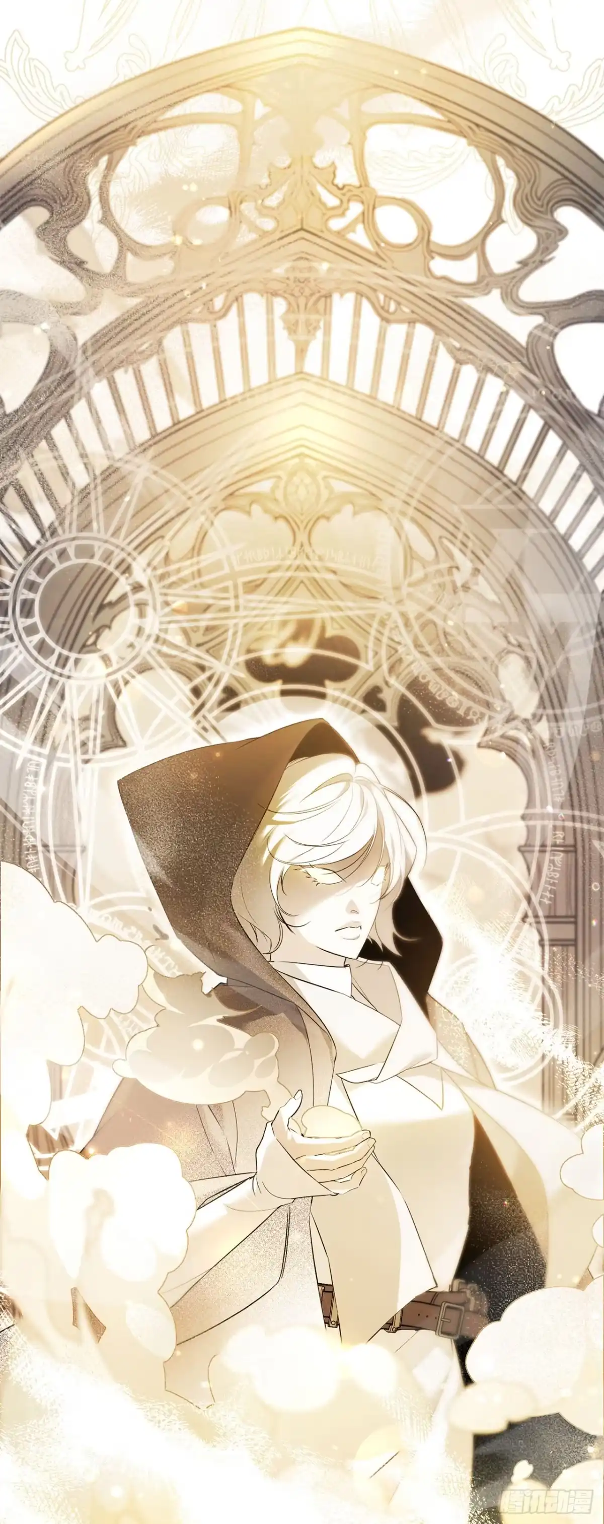 学院里的天才驯兽师 2.逃离洞穴 第7页