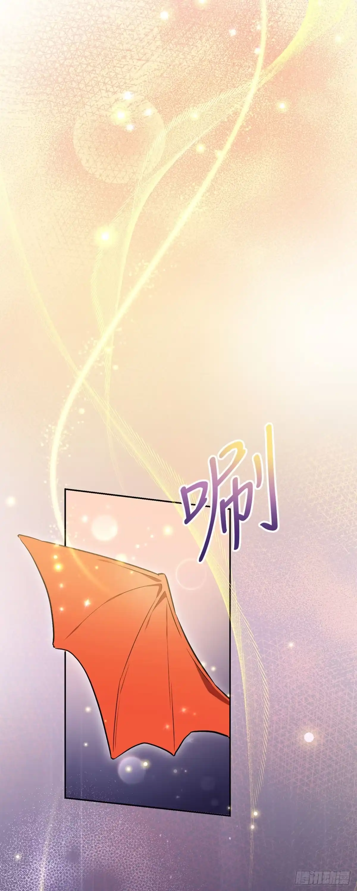 学院里的天才驯兽师 2.逃离洞穴 第34页