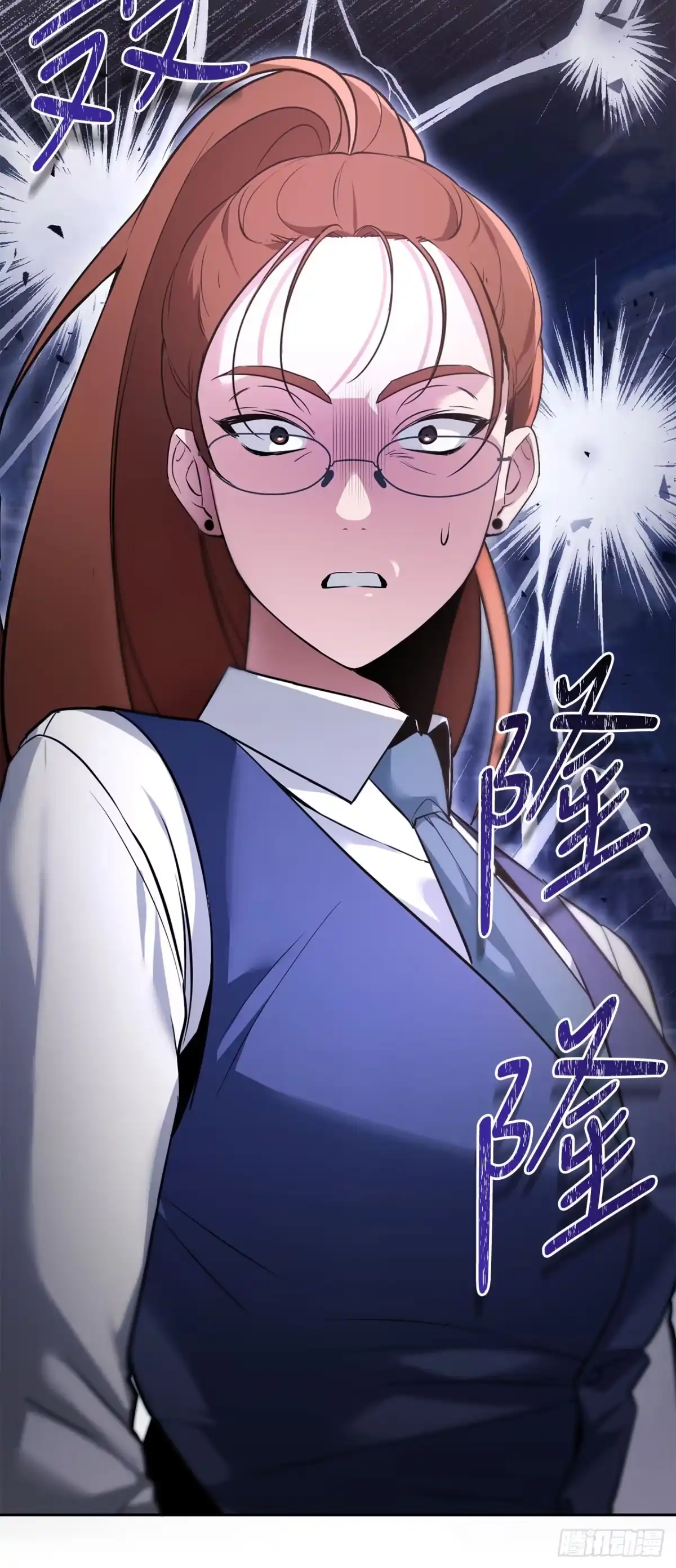 学院里的天才驯兽师 2.逃离洞穴 第81页