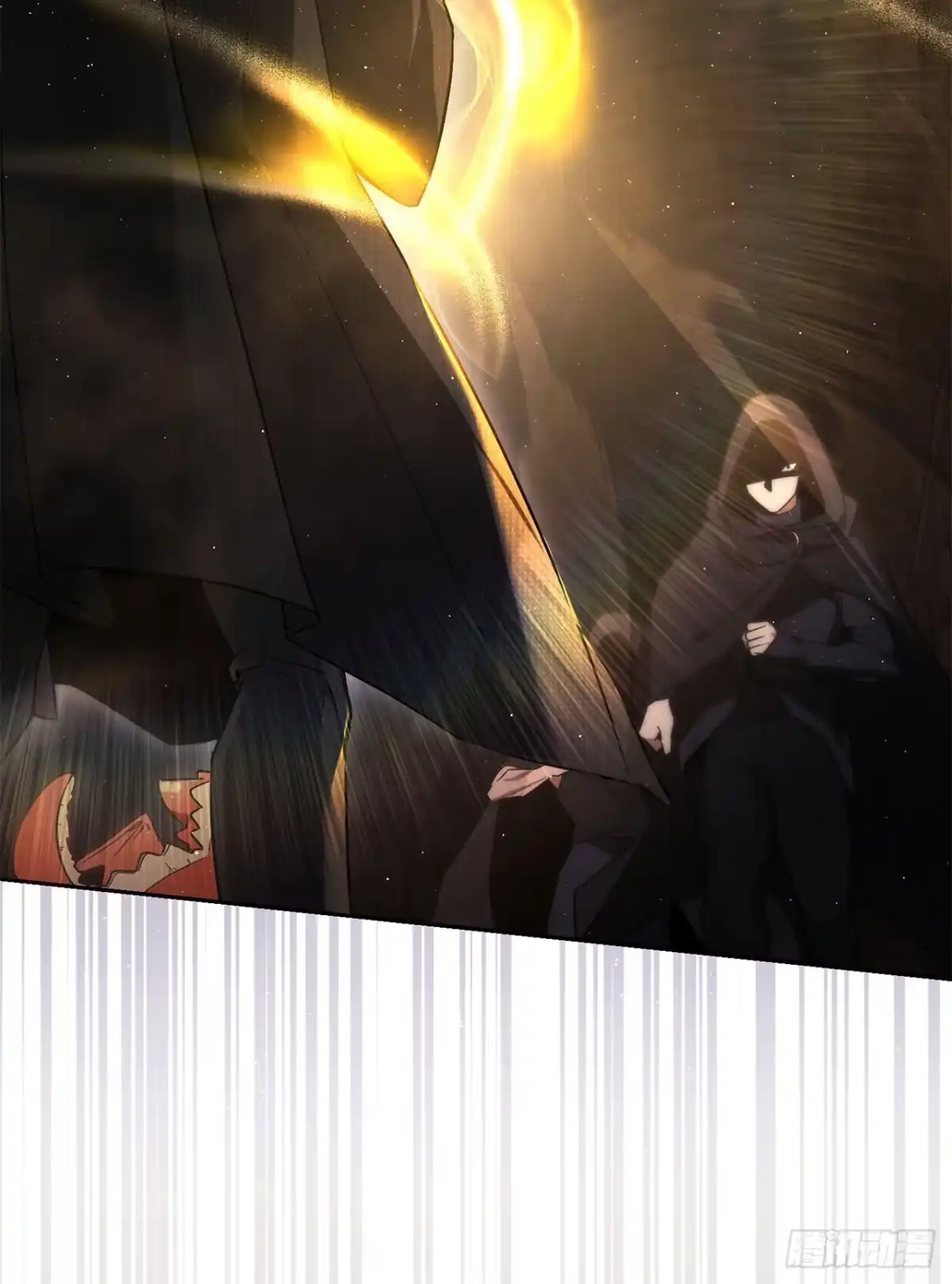 学院里的天才驯兽师 2.逃离洞穴 第15页