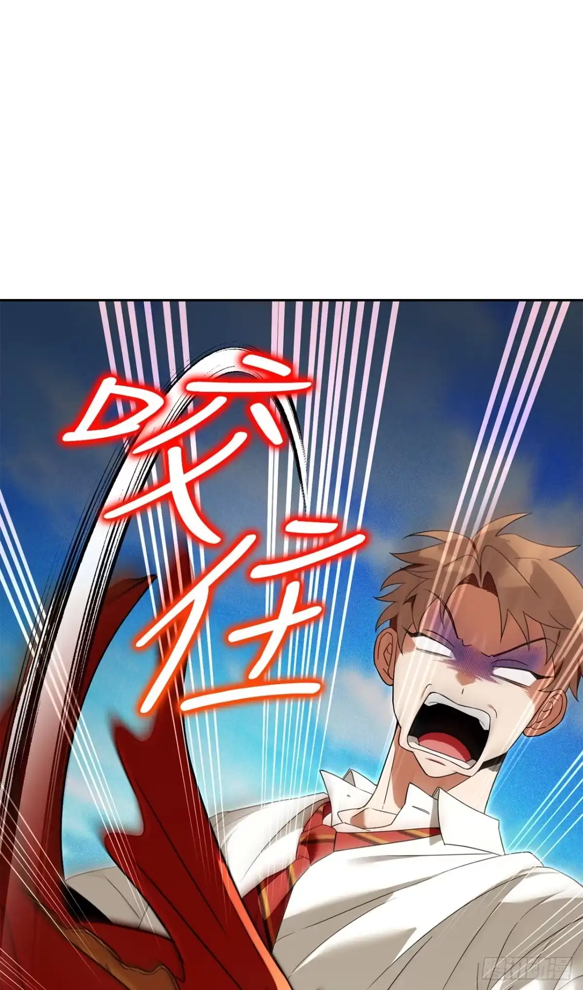 学院里的天才驯兽师 30.野营地的秘密 第15页