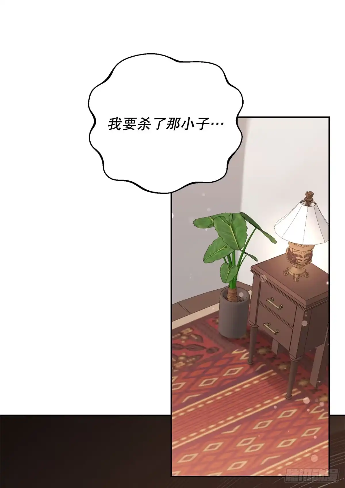 学院里的天才驯兽师 30.野营地的秘密 第24页