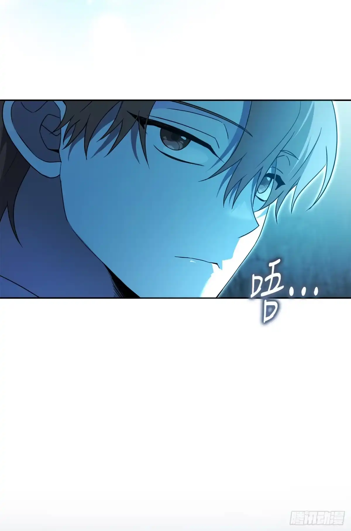 学院里的天才驯兽师 31.狂暴野猪 第51页