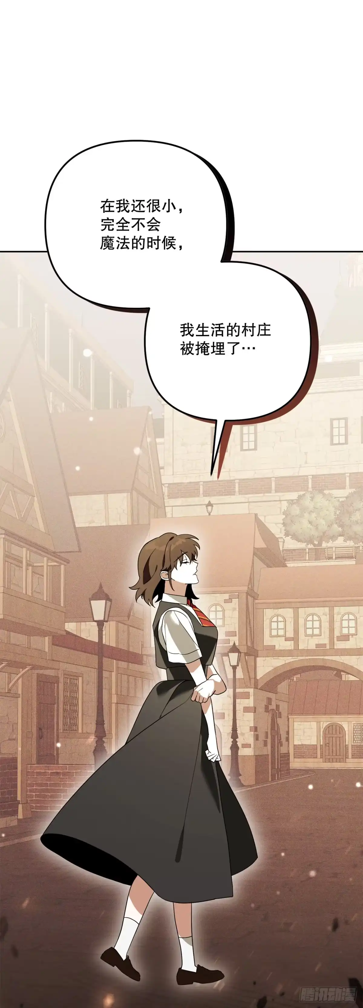 学院里的天才驯兽师 31.狂暴野猪 第61页