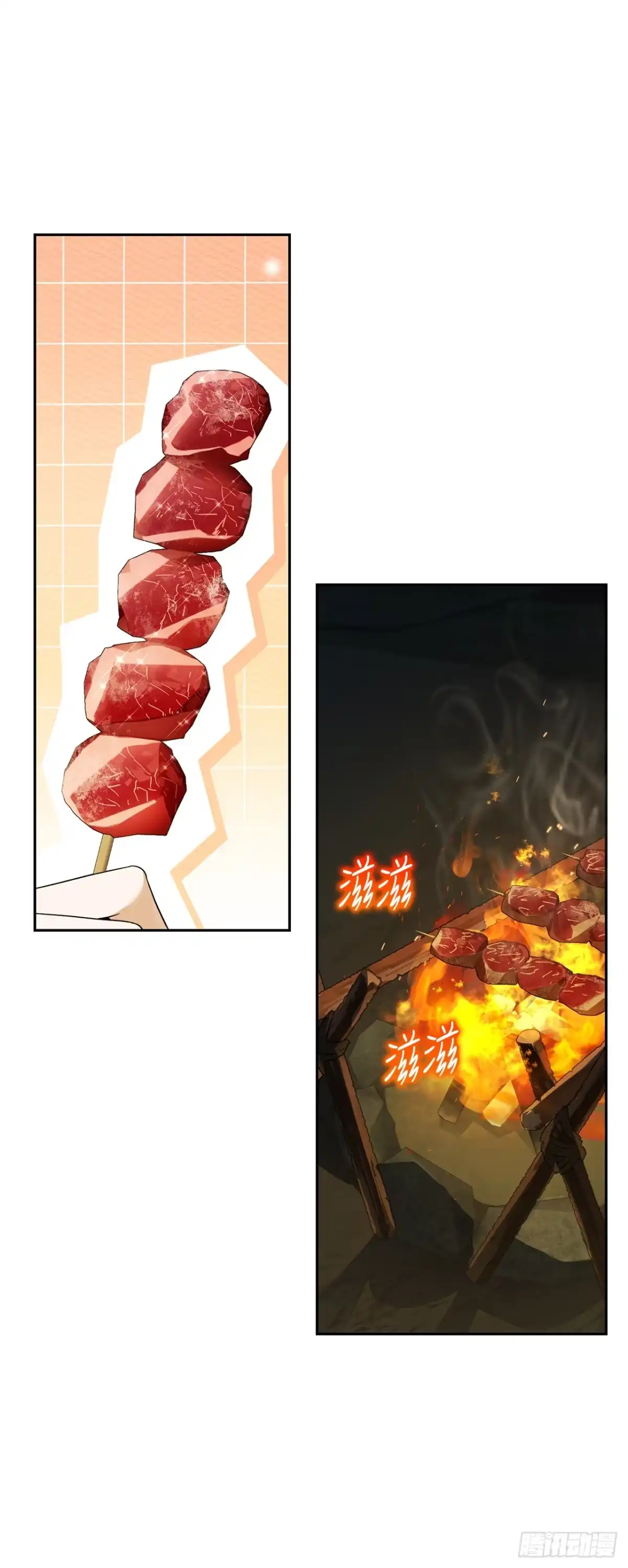 学院里的天才驯兽师 31.狂暴野猪 第39页