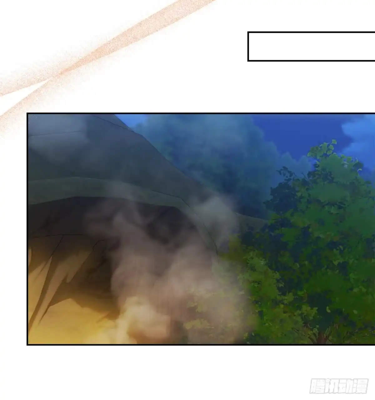 学院里的天才驯兽师 31.狂暴野猪 第37页