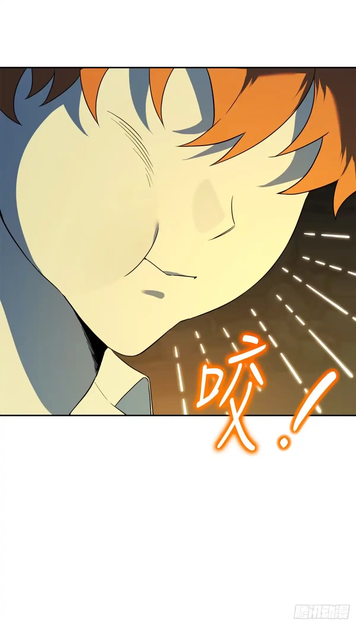 学院里的天才驯兽师 31.狂暴野猪 第42页