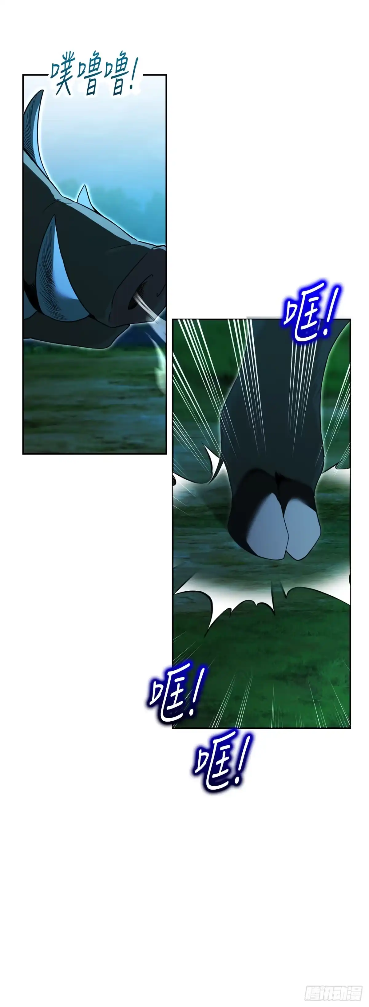 学院里的天才驯兽师 31.狂暴野猪 第2页