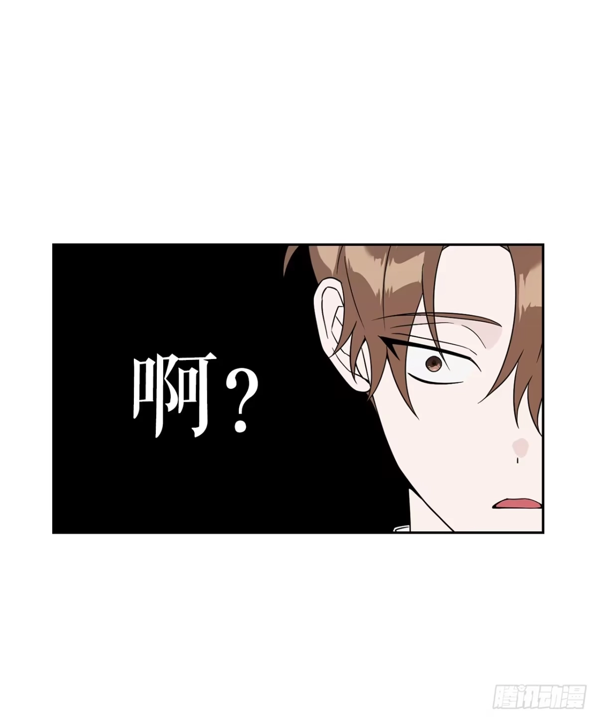 学院里的天才驯兽师 31.狂暴野猪 第7页