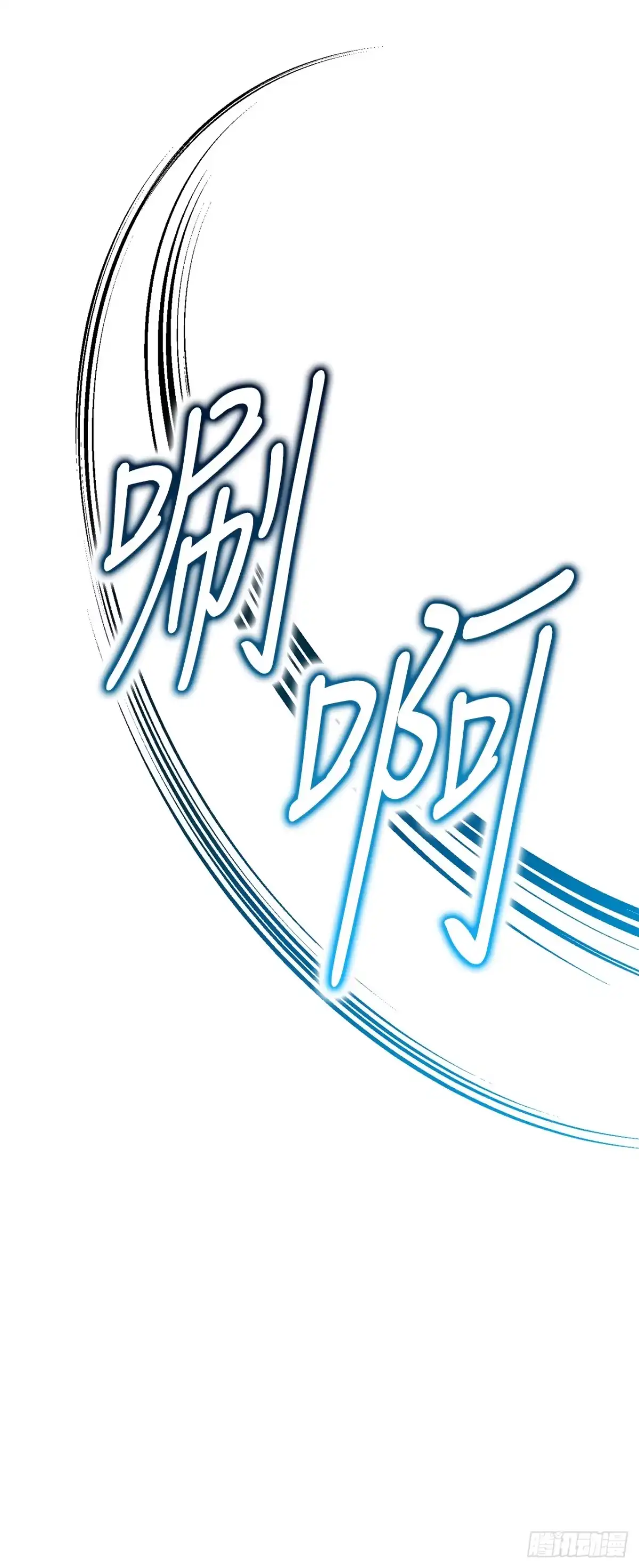 学院里的天才驯兽师 31.狂暴野猪 第14页