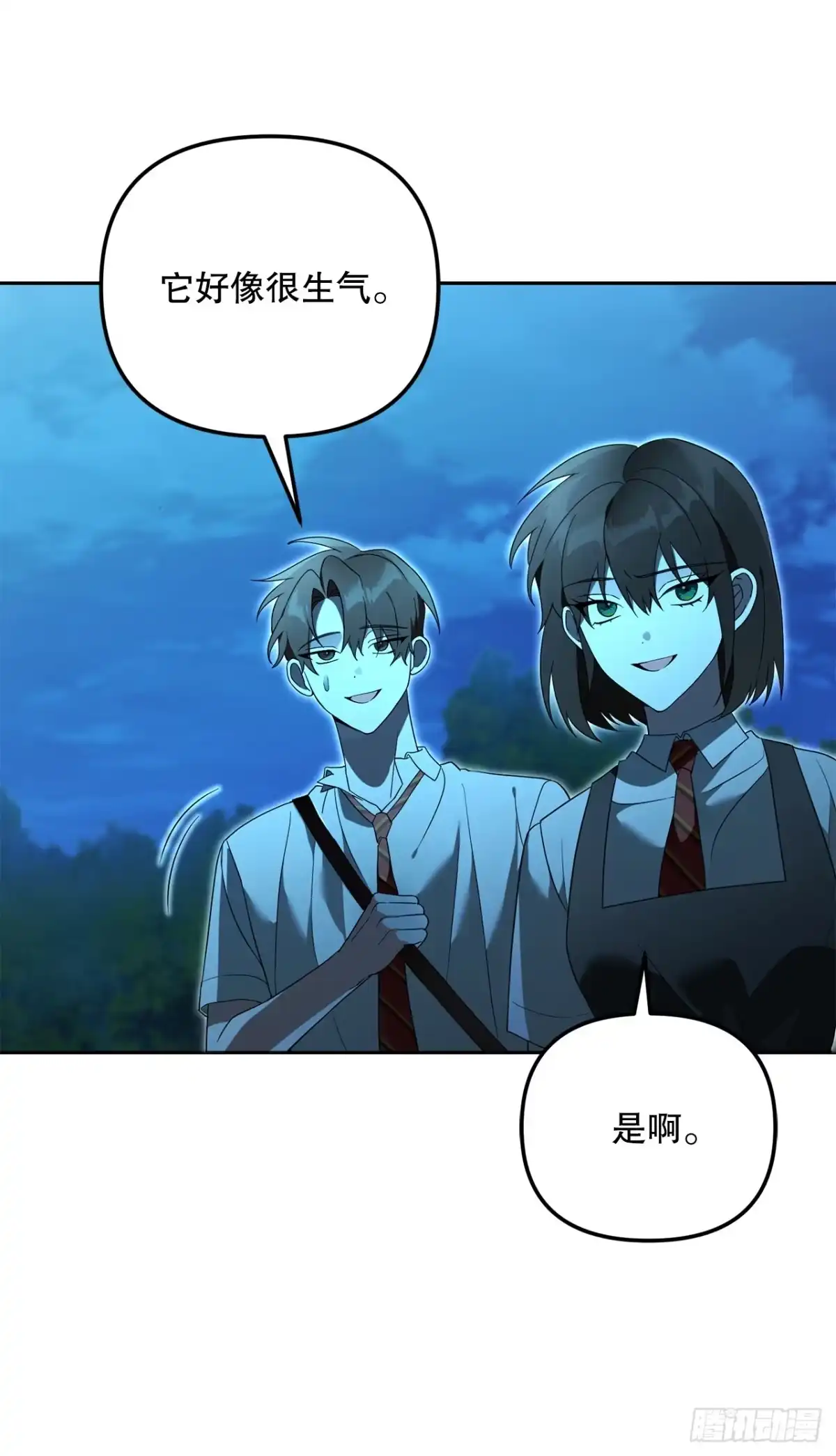 学院里的天才驯兽师 31.狂暴野猪 第3页