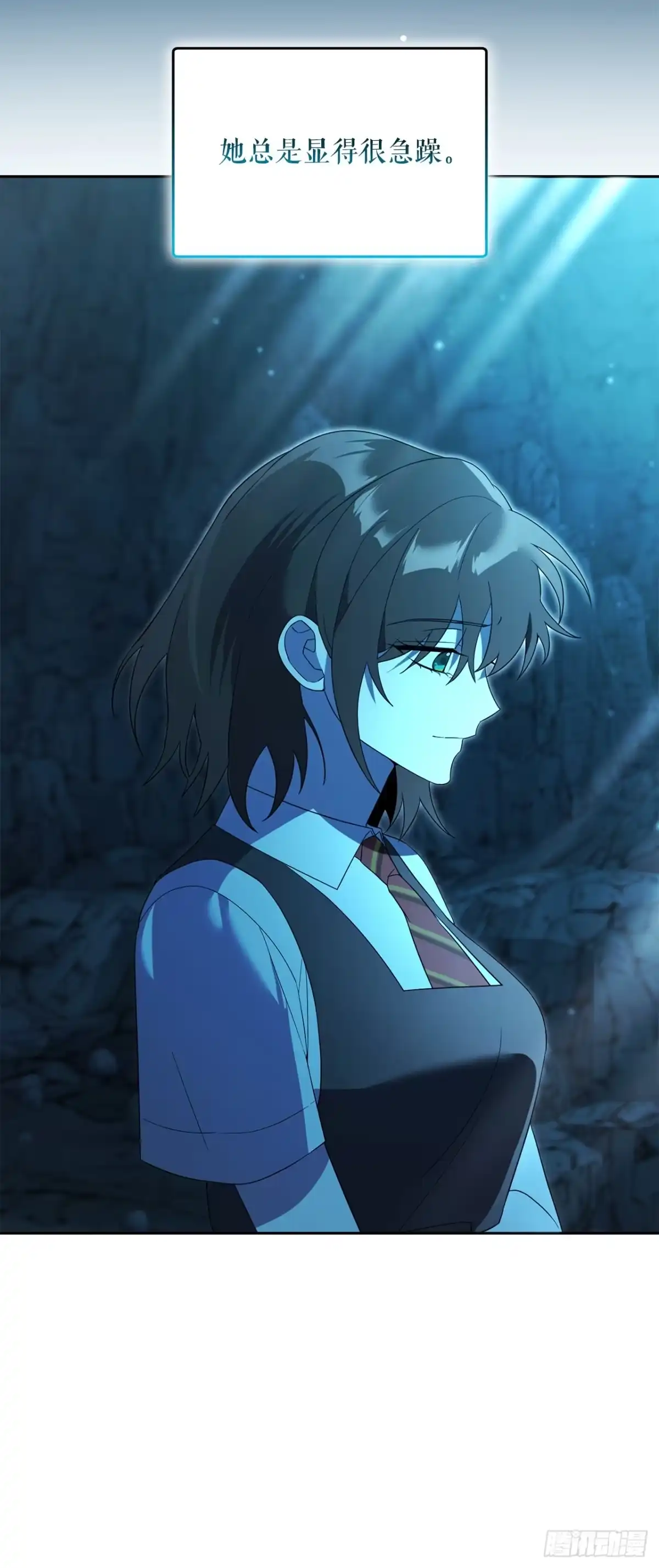 学院里的天才驯兽师 32.魔像 第5页