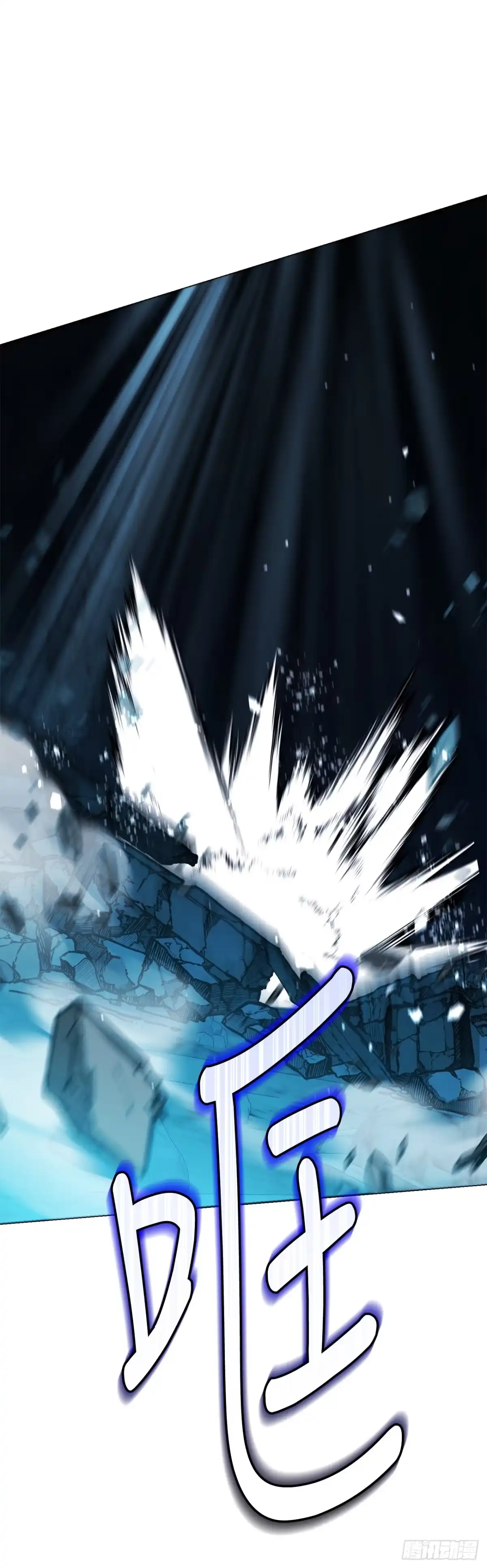 学院里的天才驯兽师 32.魔像 第10页