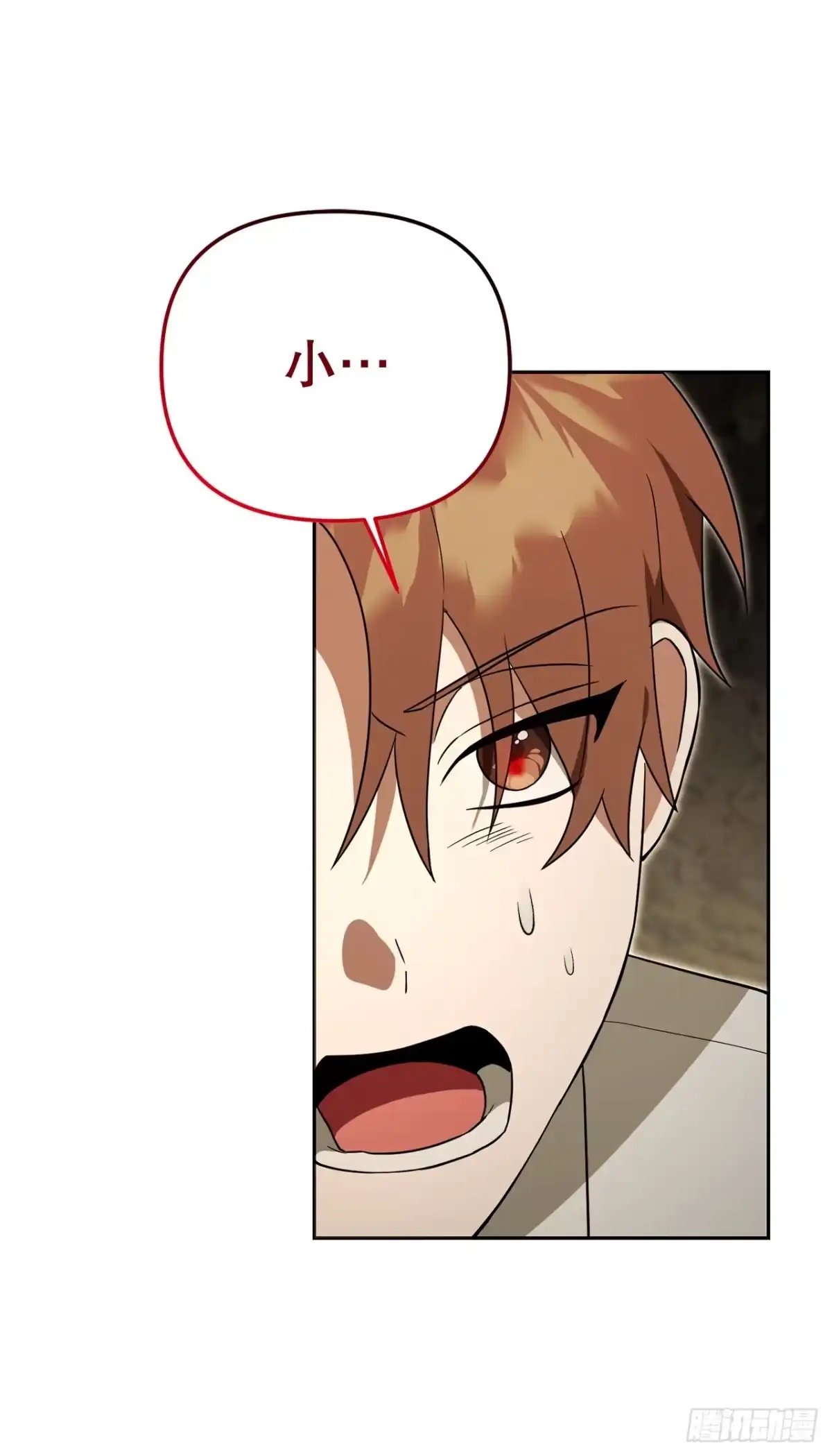 学院里的天才驯兽师 33.驯养魔方 第56页