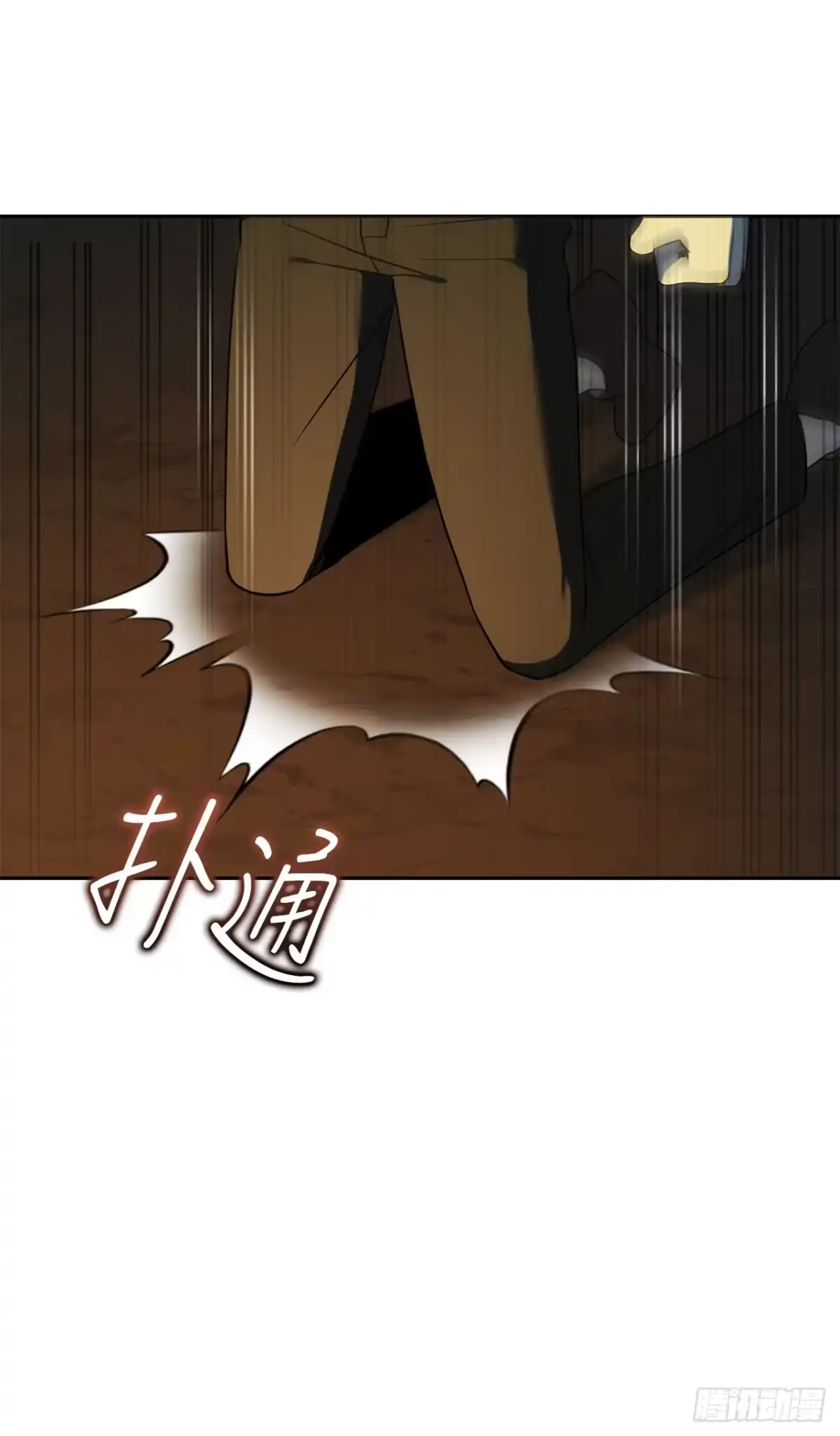 学院里的天才驯兽师 33.驯养魔方 第4页