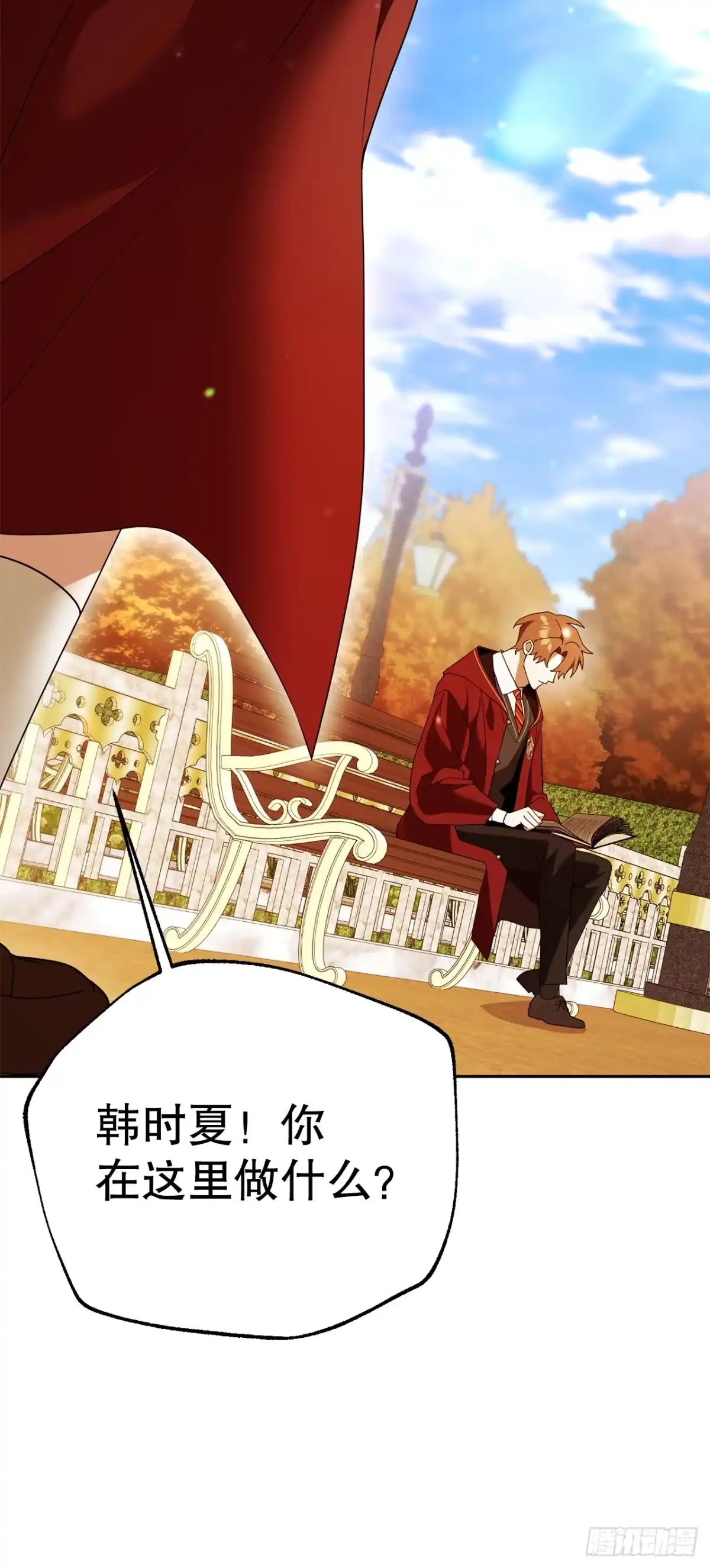 学院里的天才驯兽师 34.神器高手 第37页