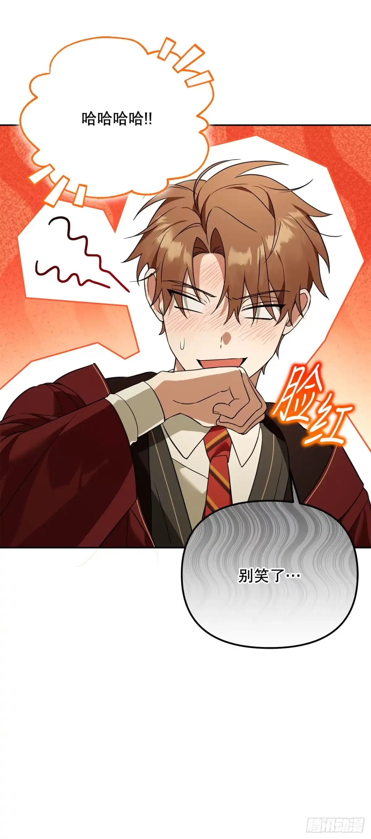 学院里的天才驯兽师 35.魔方之谜 第49页