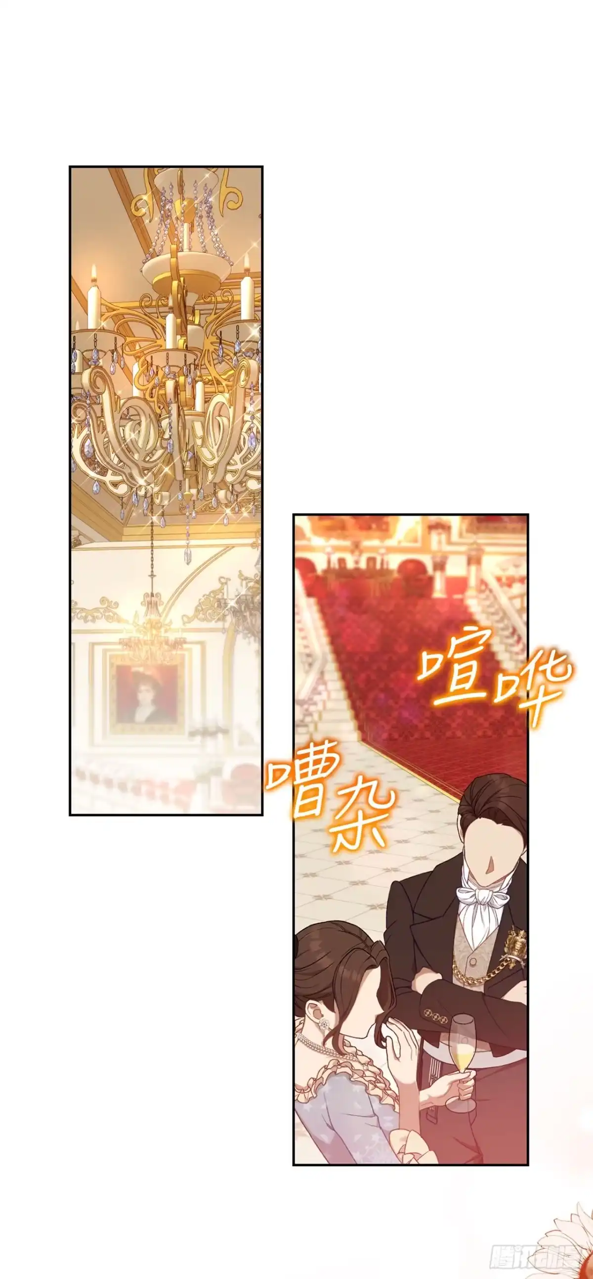 学院里的天才驯兽师 36.未结案件 第60页