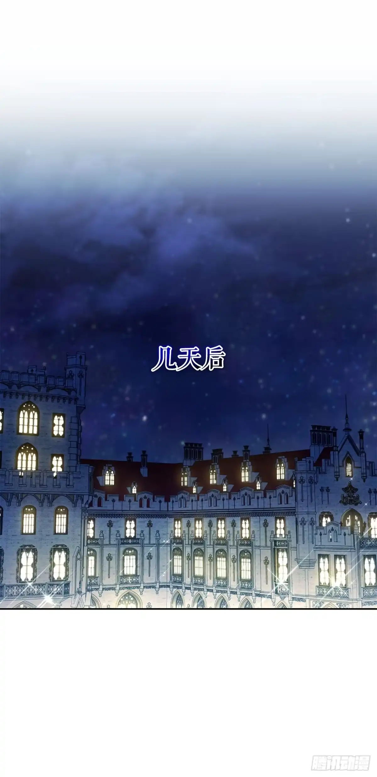 学院里的天才驯兽师 36.未结案件 第59页