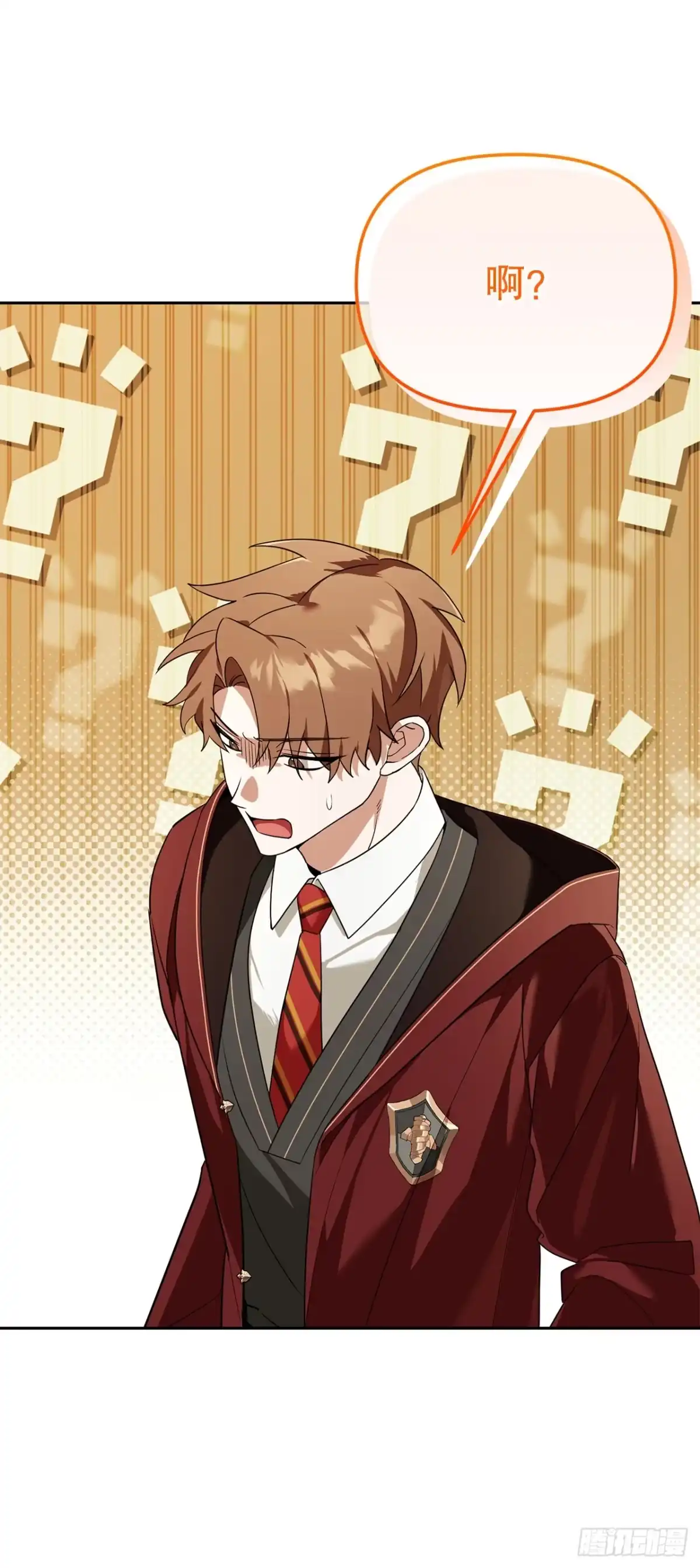 学院里的天才驯兽师 36.未结案件 第48页