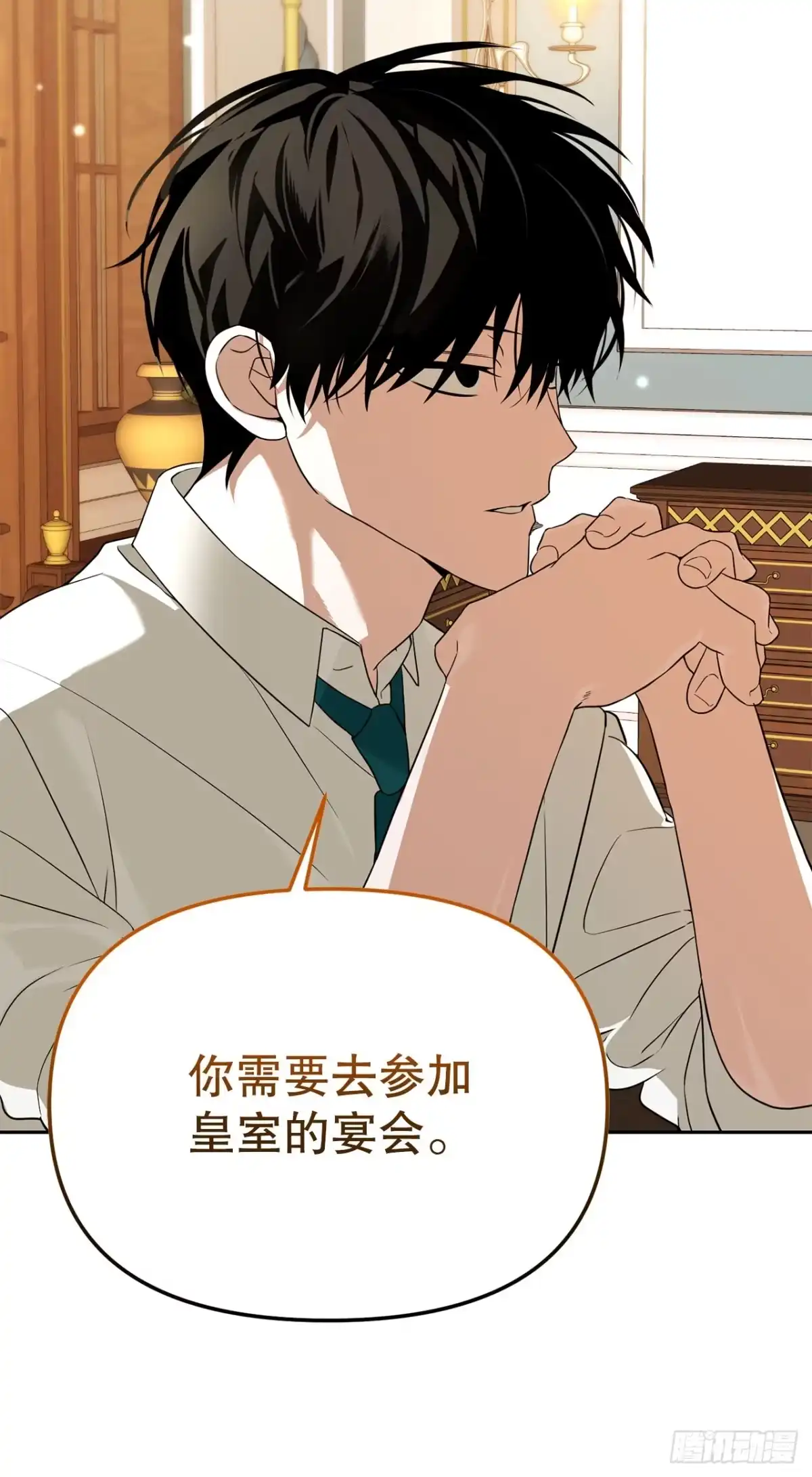 学院里的天才驯兽师 36.未结案件 第47页