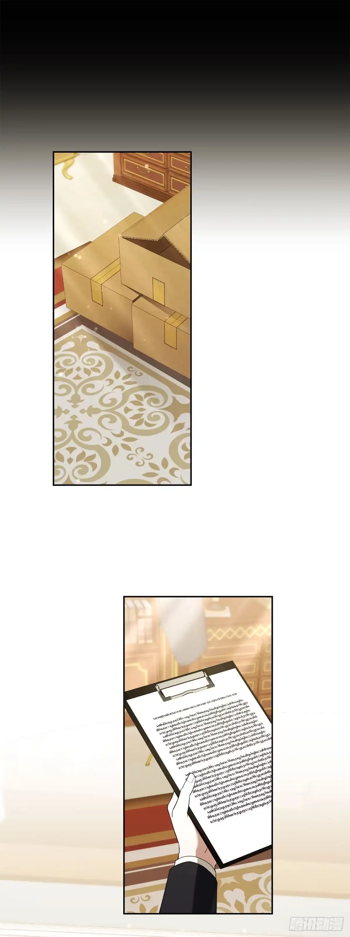 学院里的天才驯兽师 36.未结案件 第17页