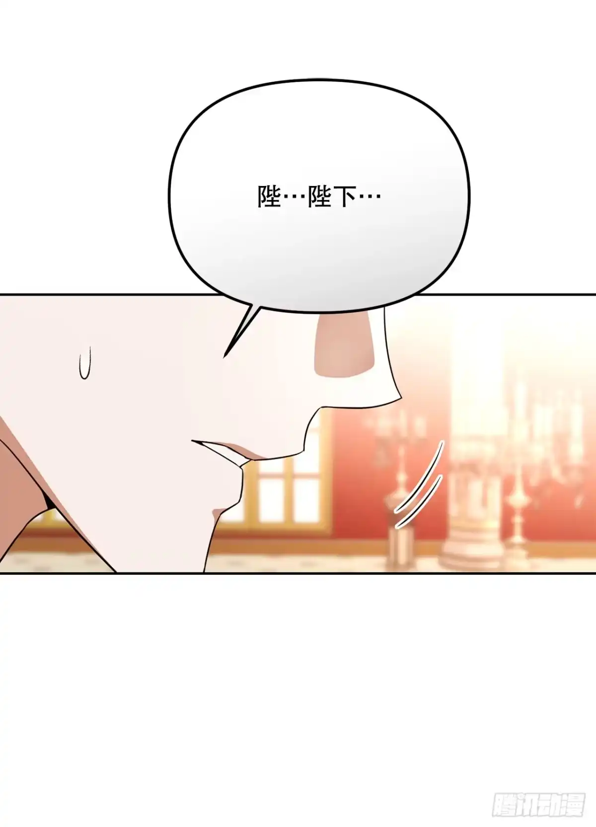 学院里的天才驯兽师 38.幕后黑手 第19页