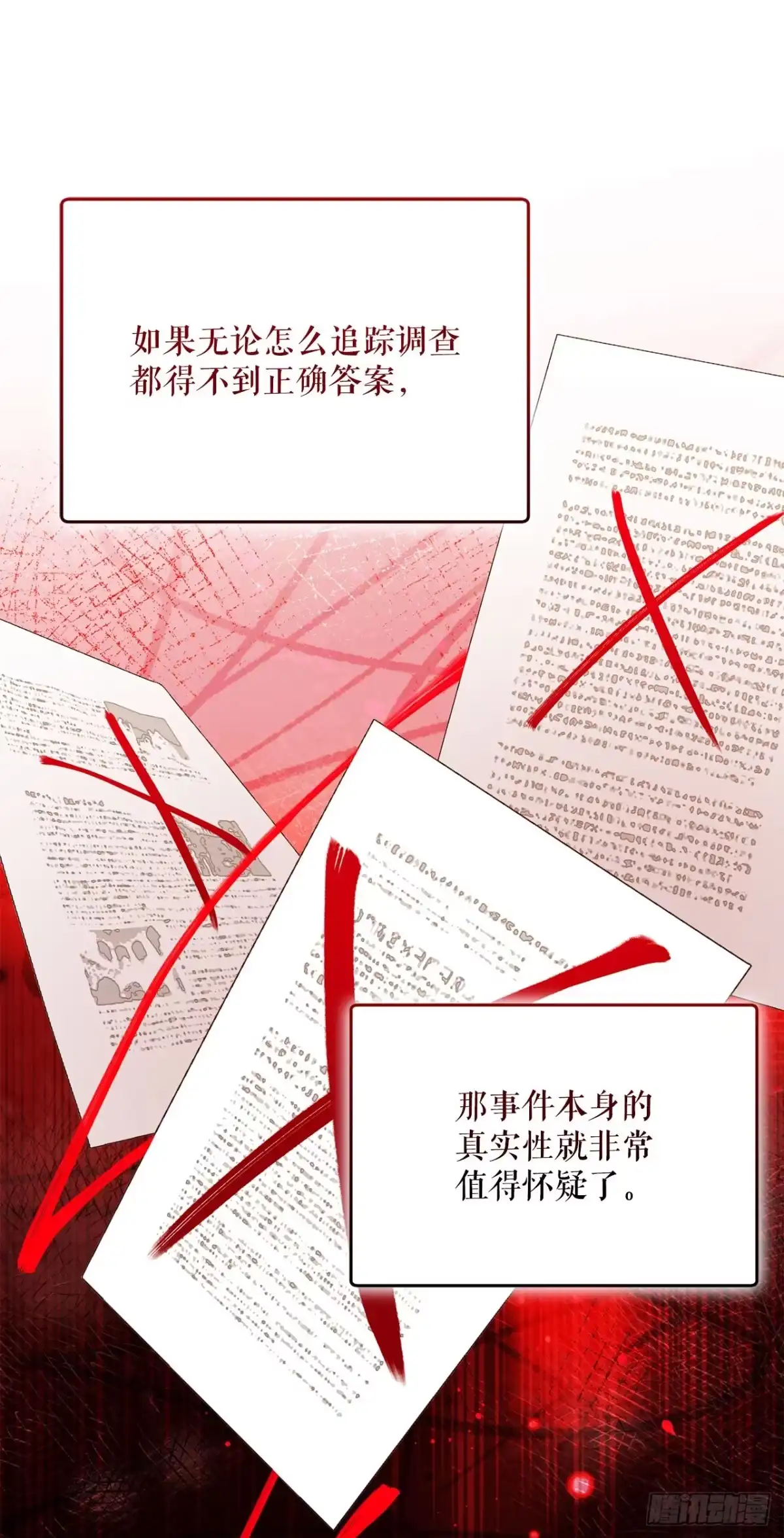 学院里的天才驯兽师 38.幕后黑手 第51页