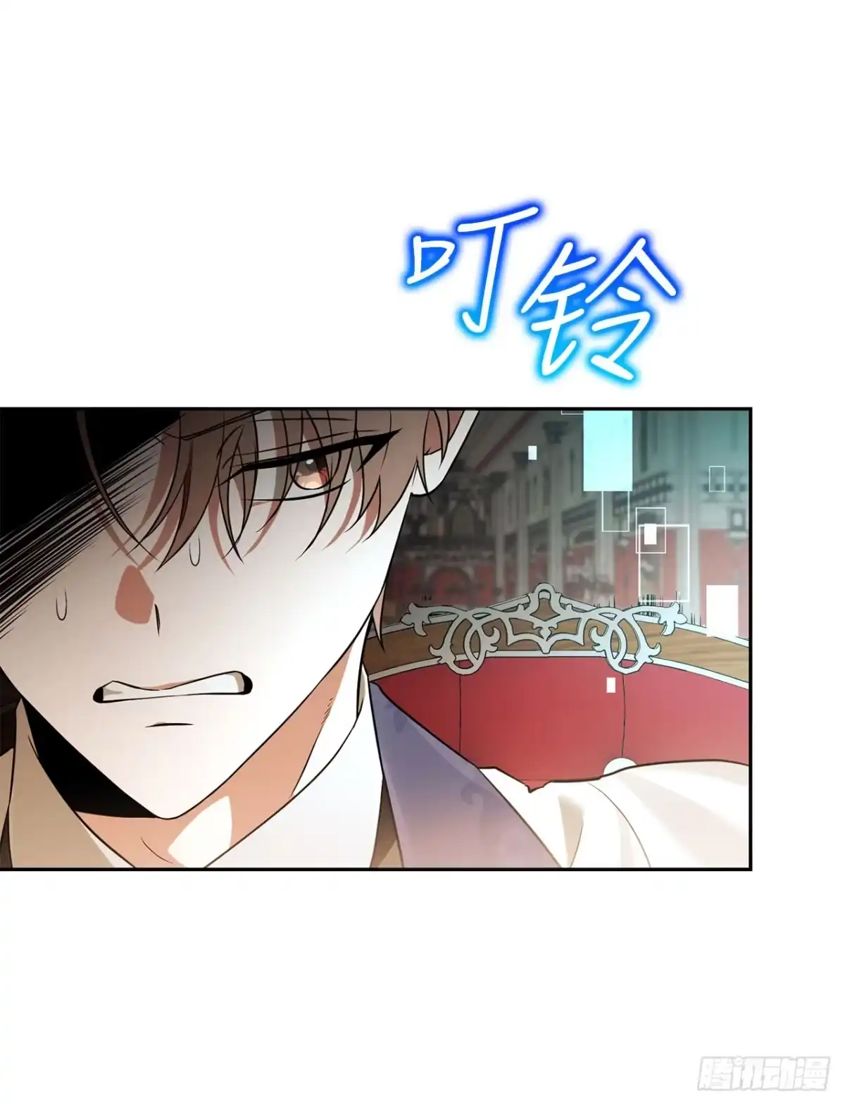 学院里的天才驯兽师 38.幕后黑手 第36页