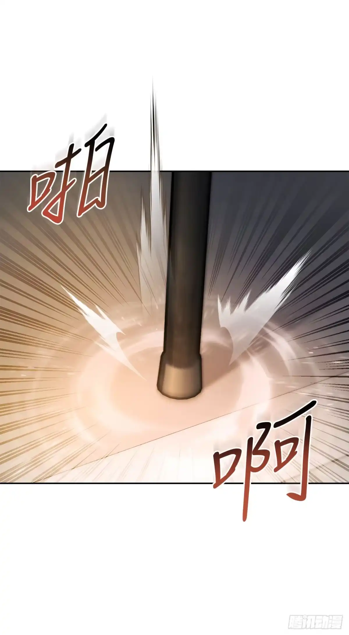 学院里的天才驯兽师 3.开学考试 第51页