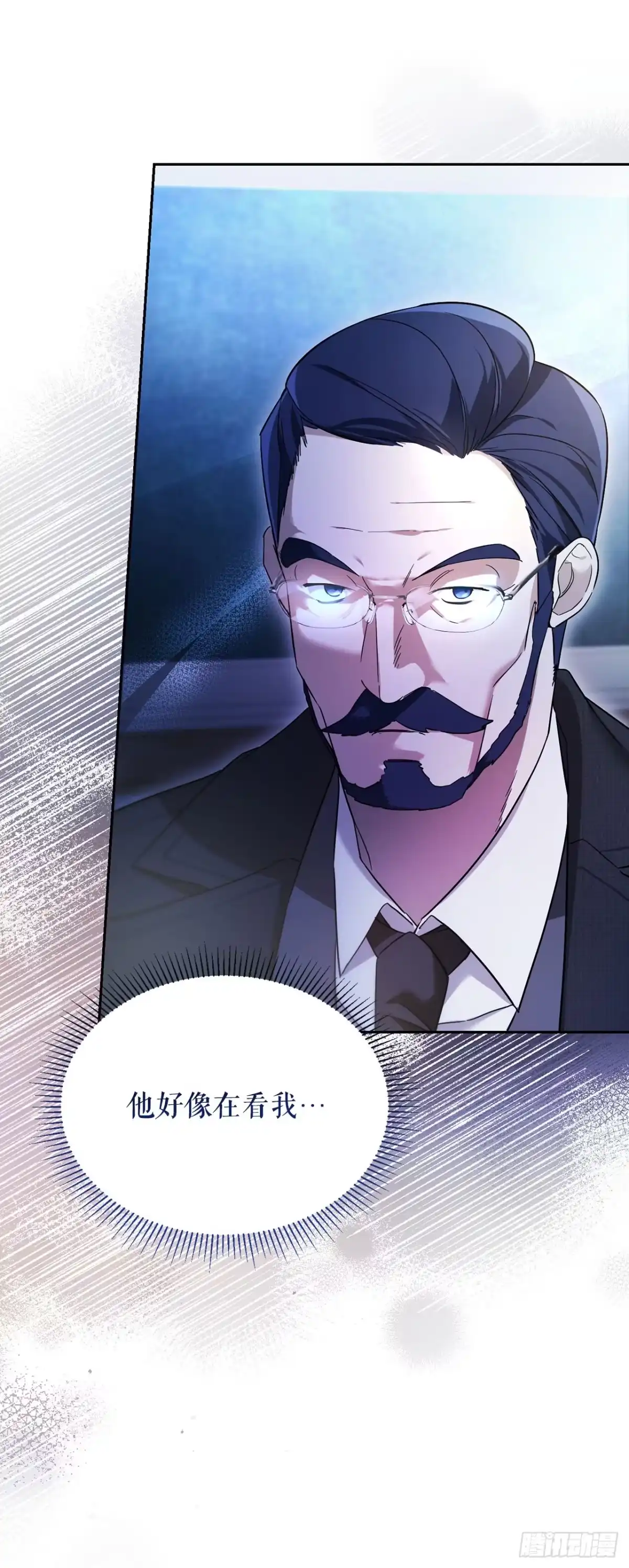 学院里的天才驯兽师 3.开学考试 第49页